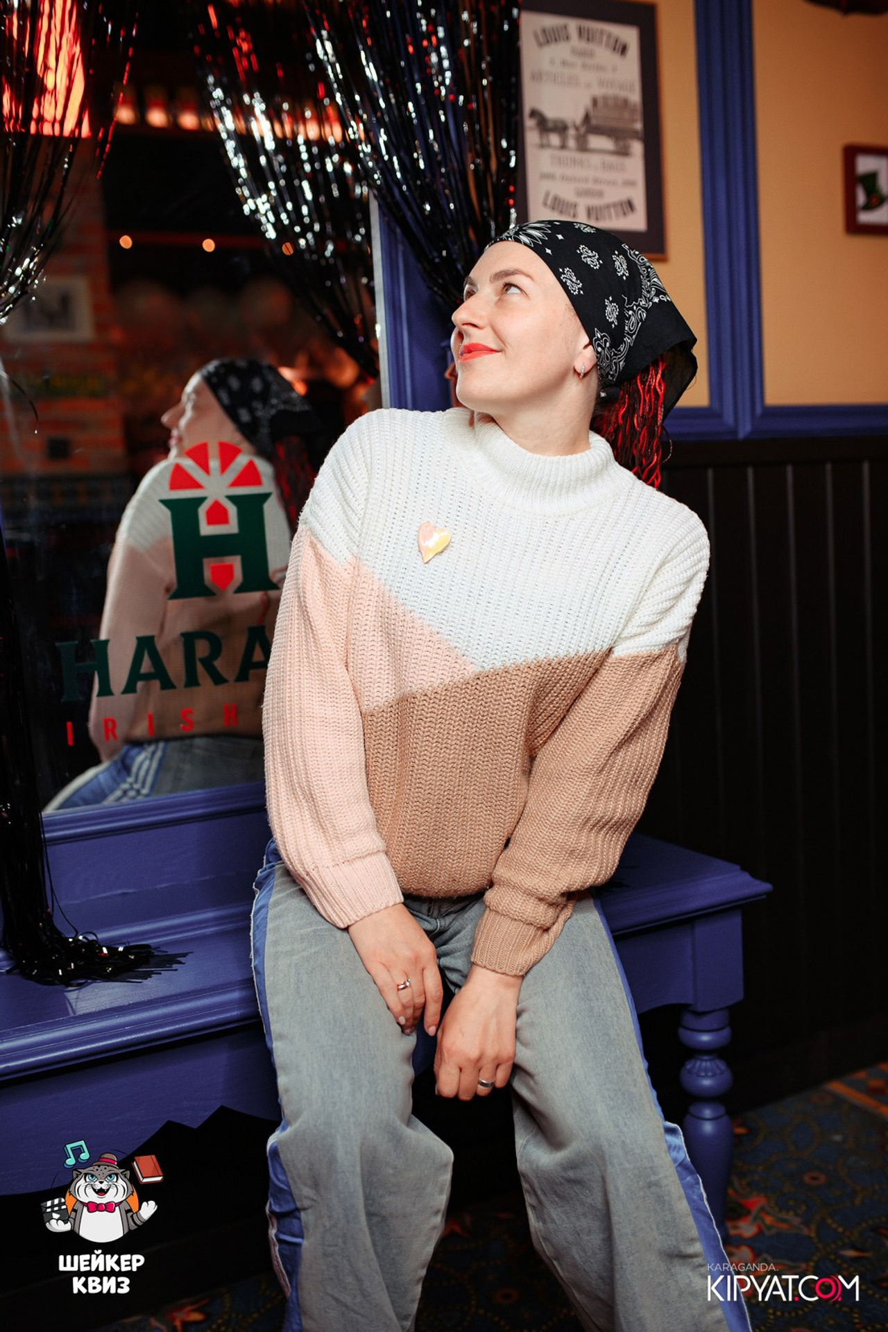 Поиск. Кипятком Караганда