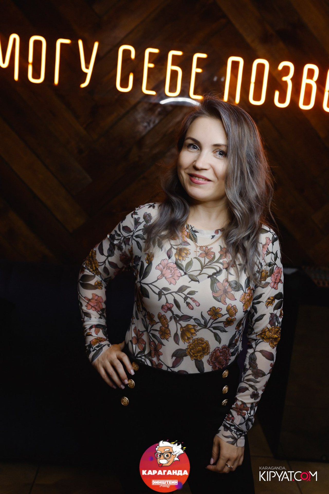 Поиск. Кипятком Караганда