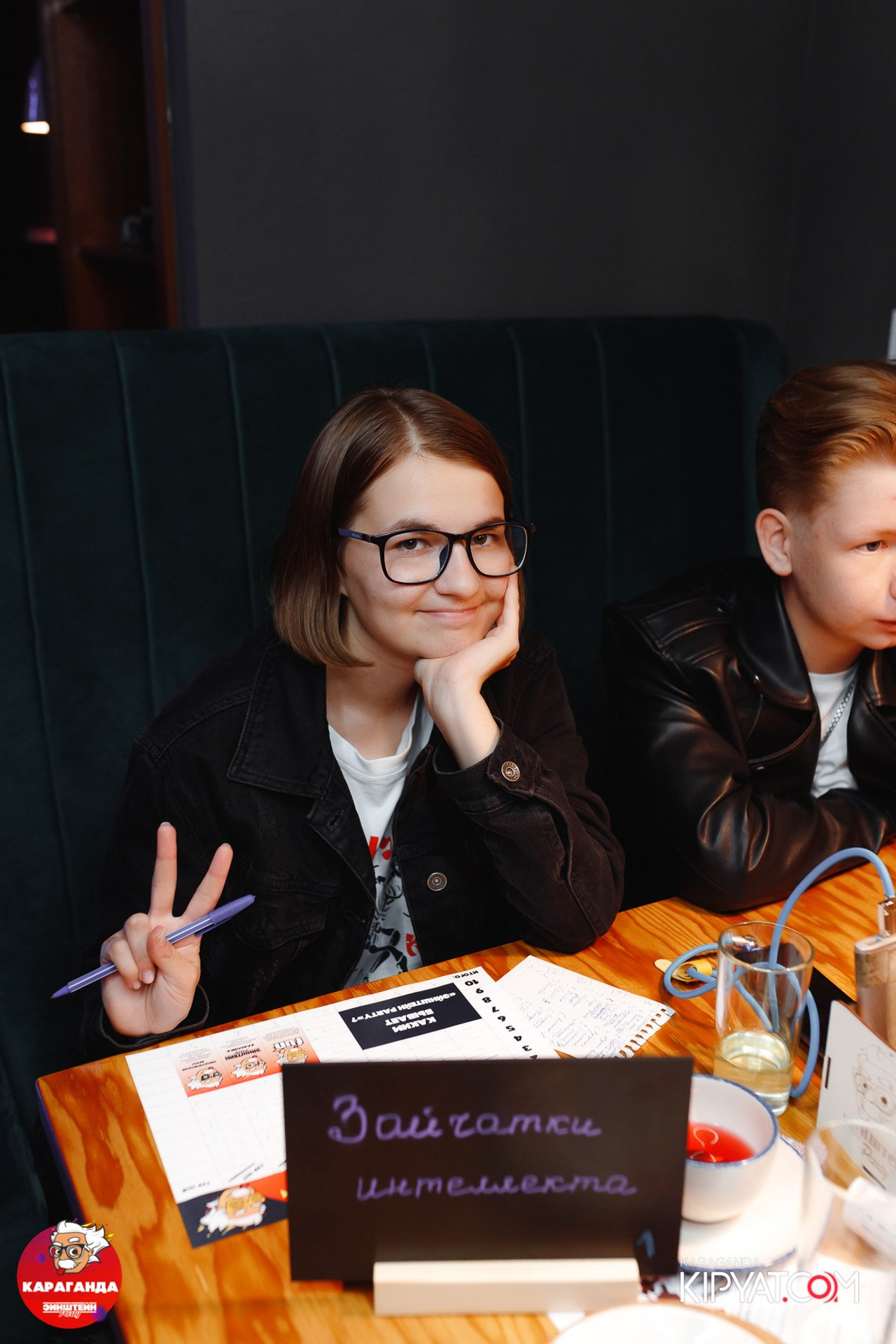 Поиск. Кипятком Караганда