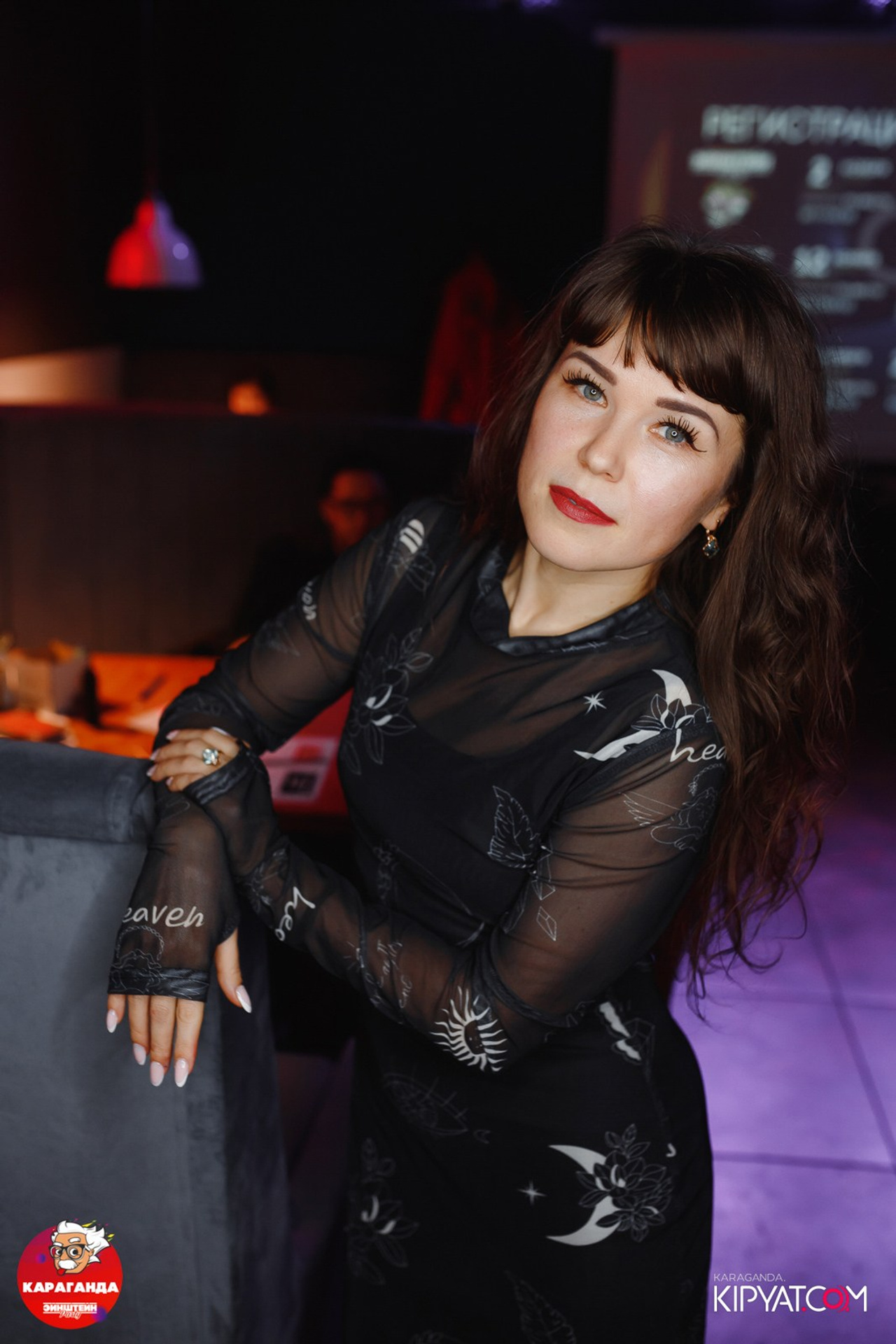 Поиск. Кипятком Караганда