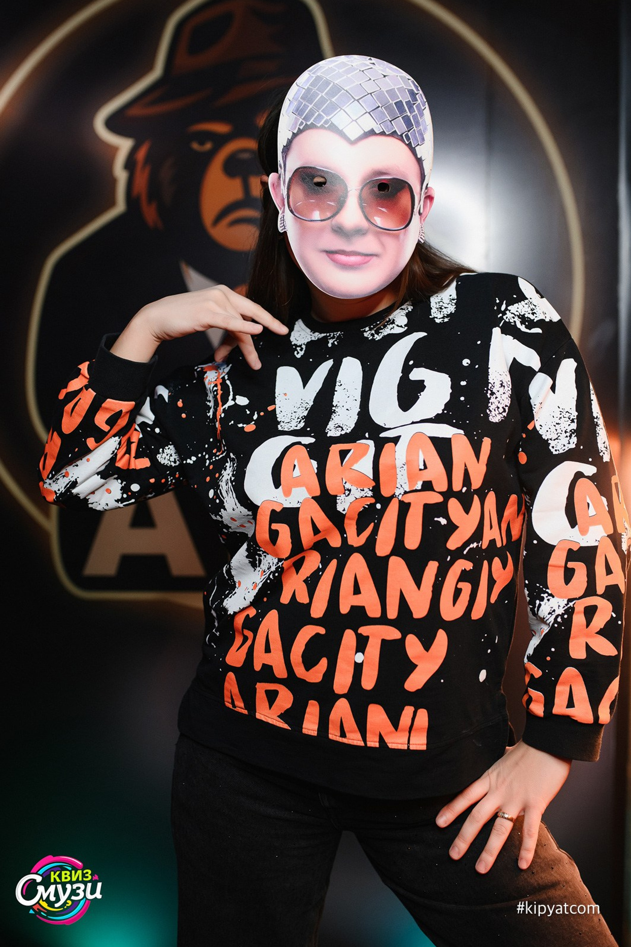 Поиск. Кипятком Караганда