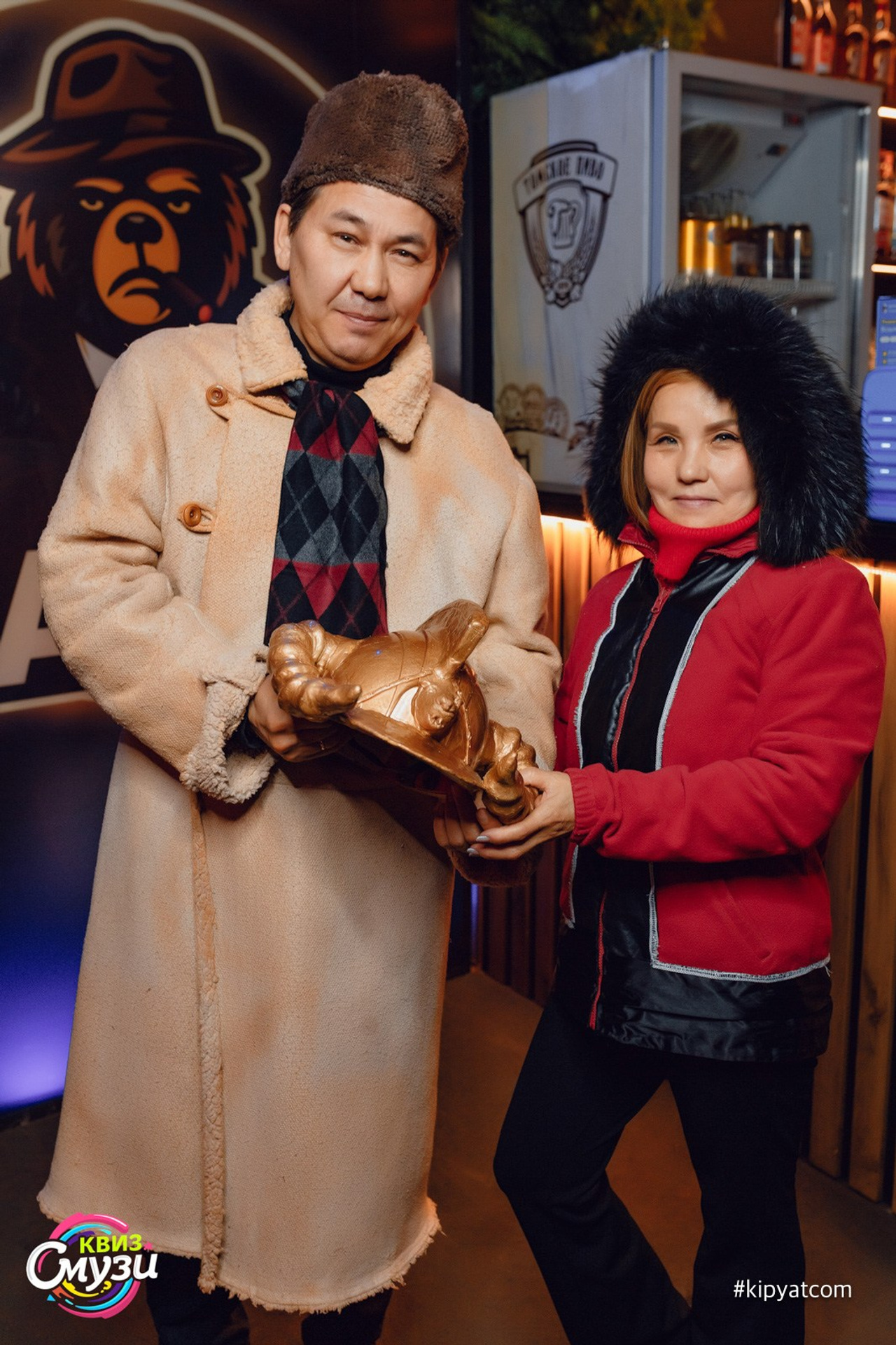 Поиск. Кипятком Караганда