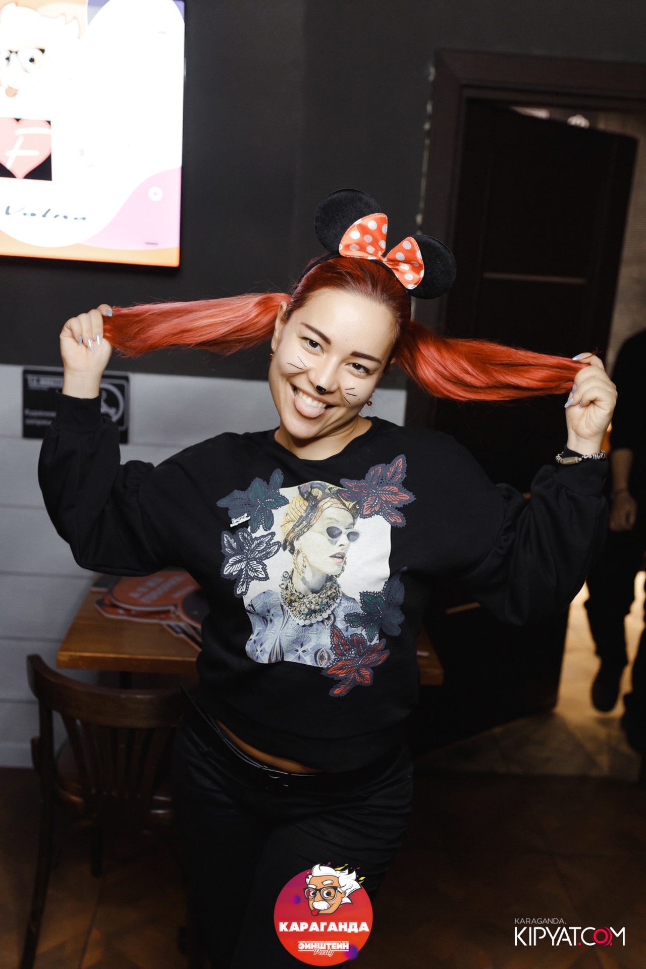 Поиск. Кипятком Караганда