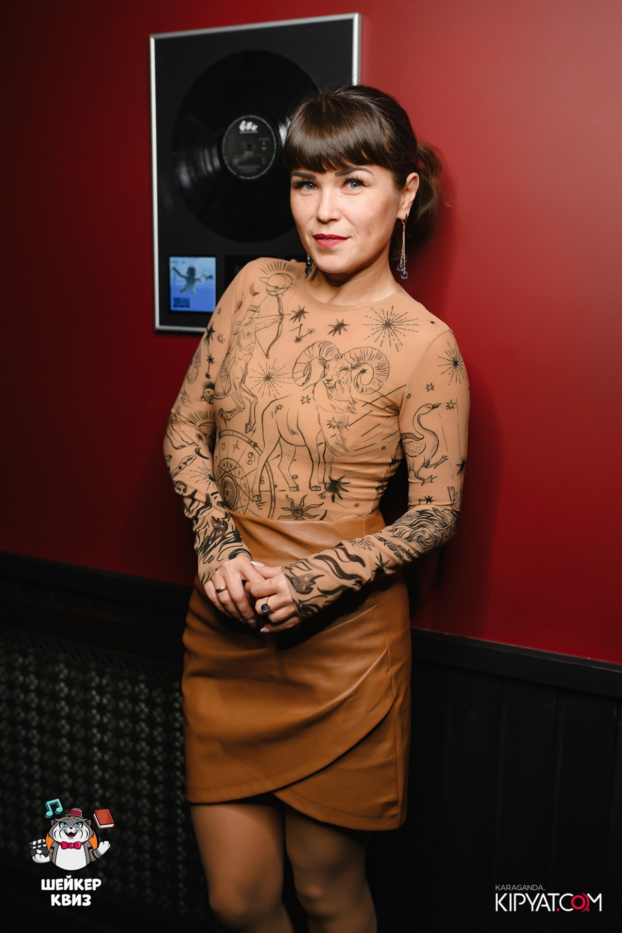 Поиск. Кипятком Караганда