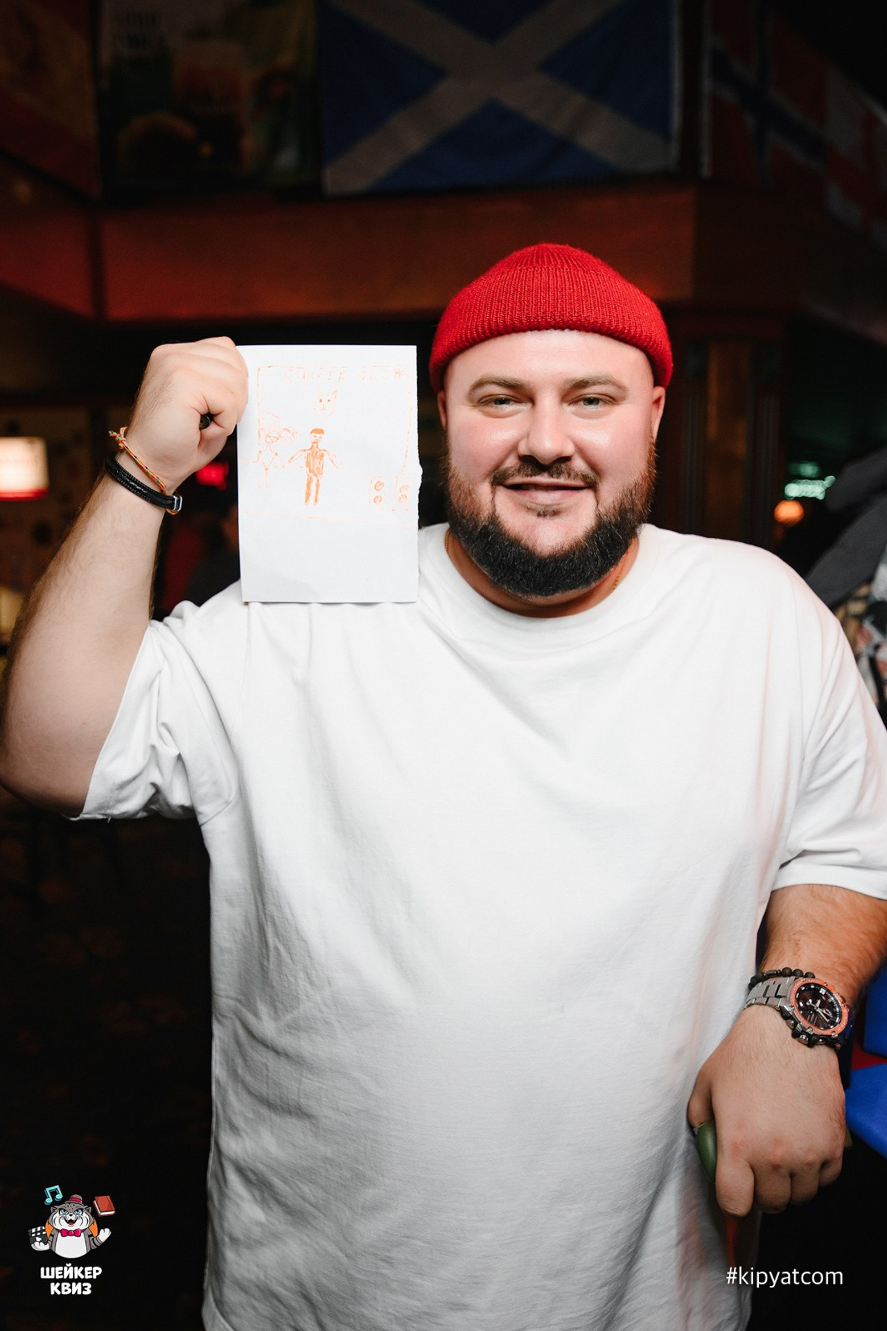 Кипятком Караганда