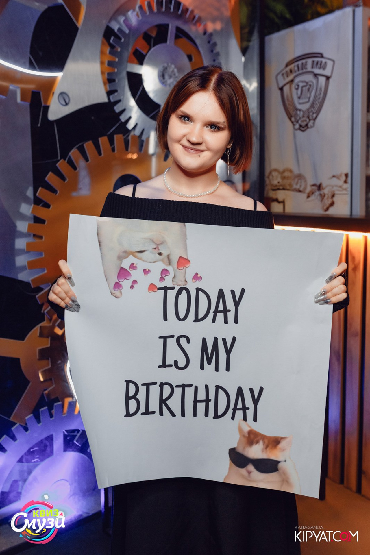 Поиск. Кипятком Караганда