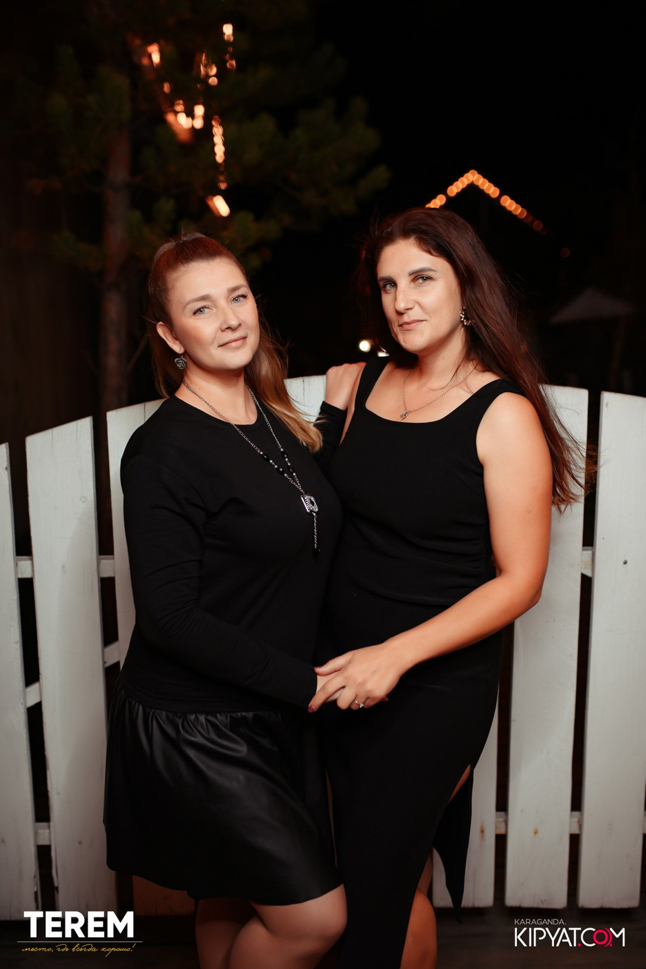 Поиск. Кипятком Караганда