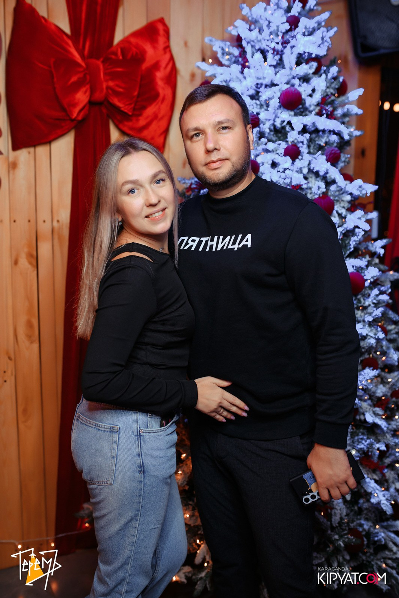 Поиск. Кипятком Караганда