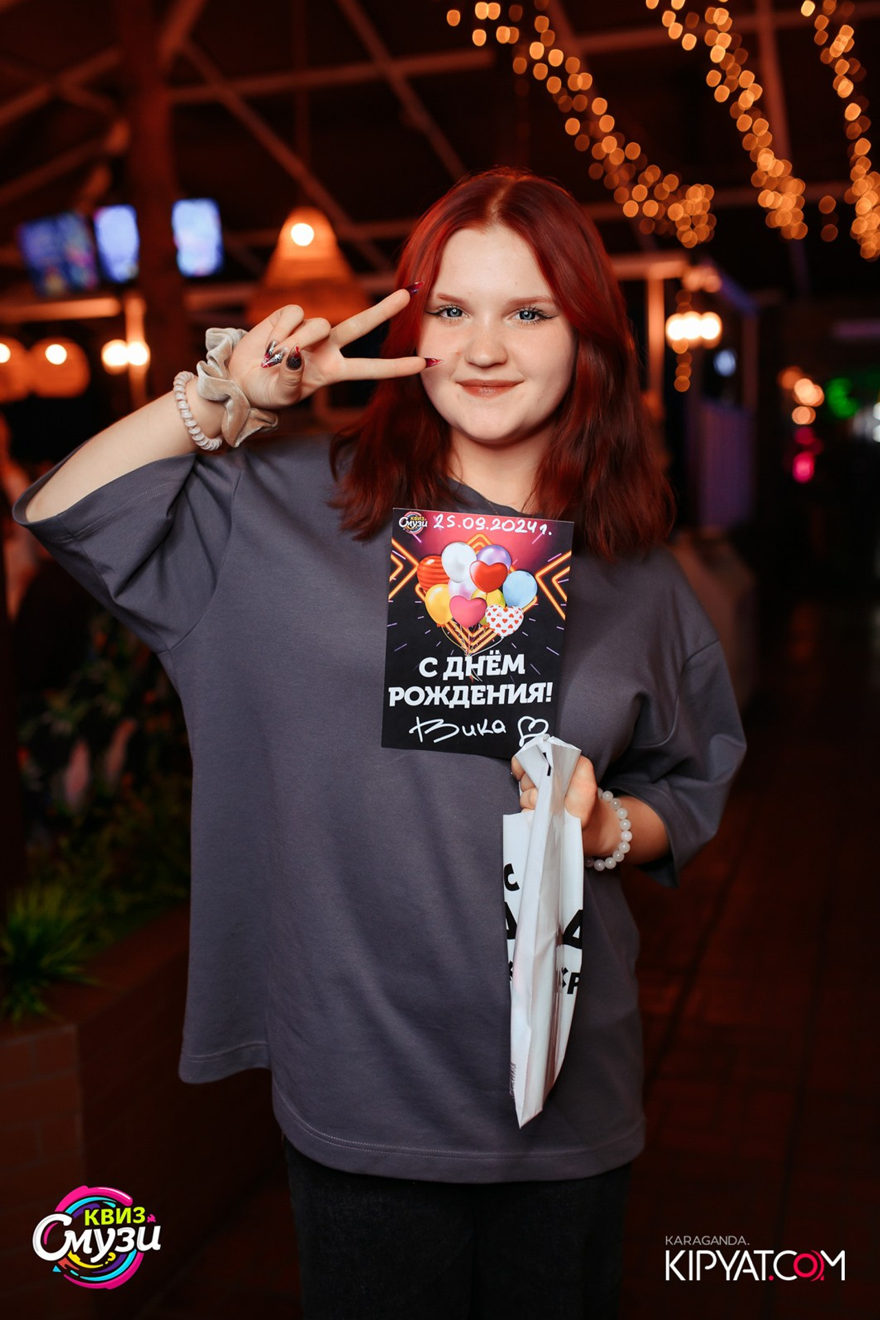 Пинта Bar & Grill г. Темиртау. Кипятком Караганда