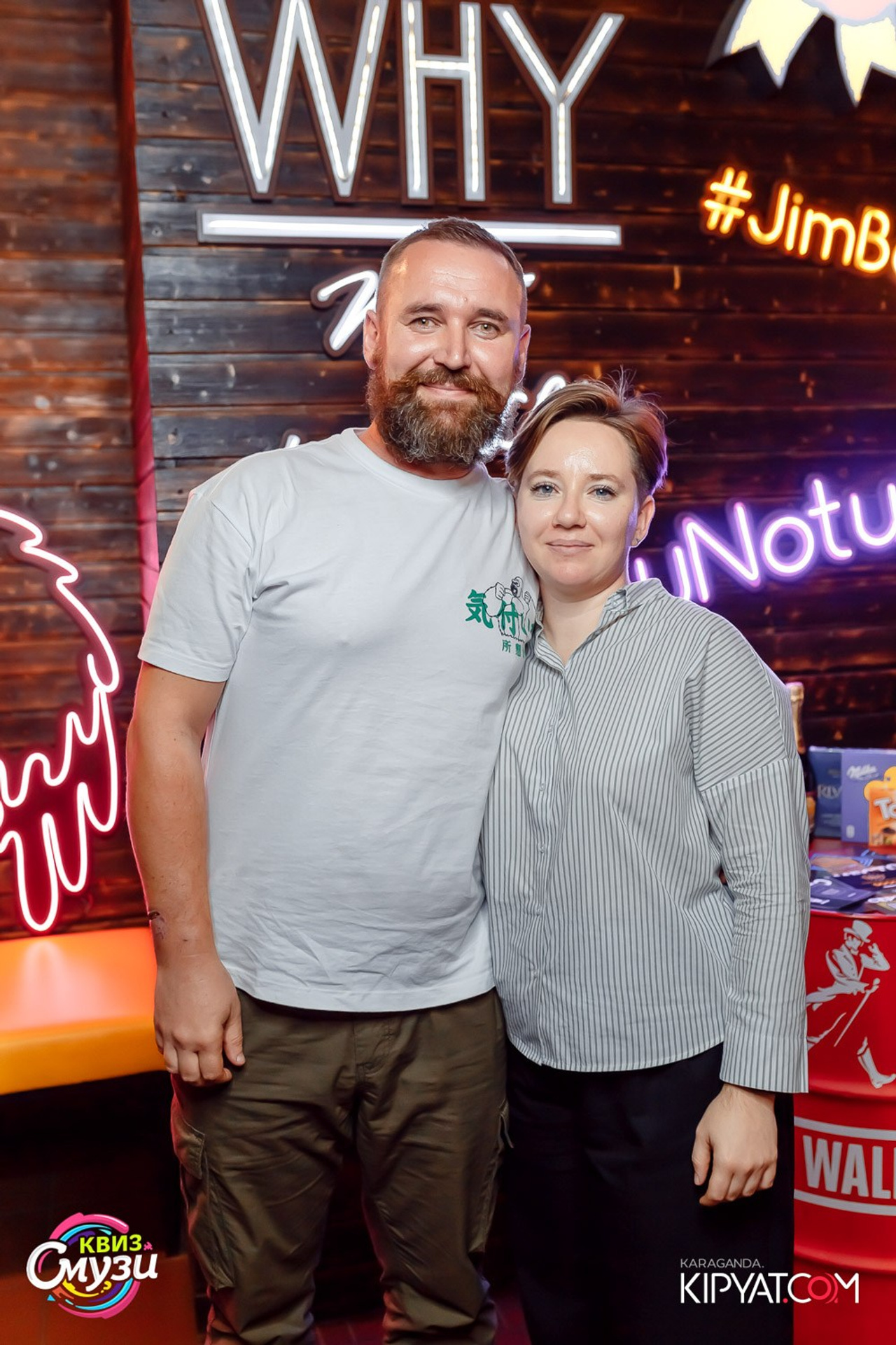 Пинта Bar & Grill. ТД «Алем» г. Темиртау. Кипятком Караганда