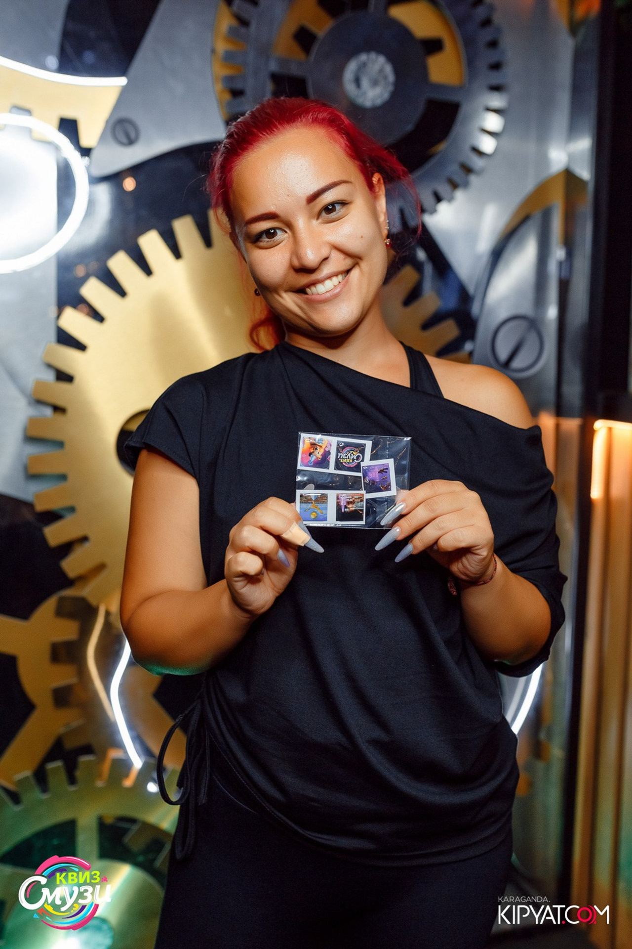 Поиск. Кипятком Караганда