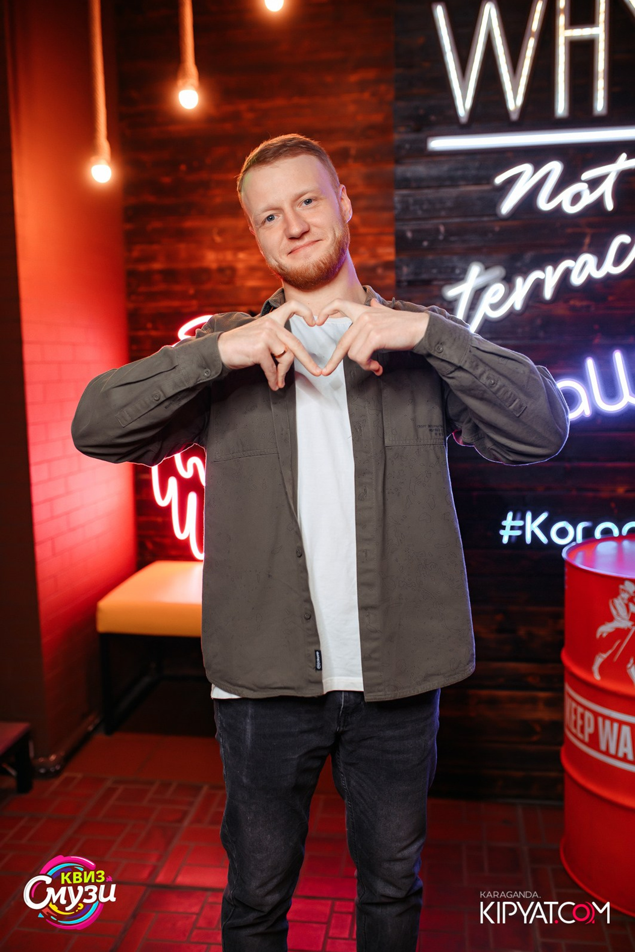 Эйнштейн Party. Кипятком Караганда