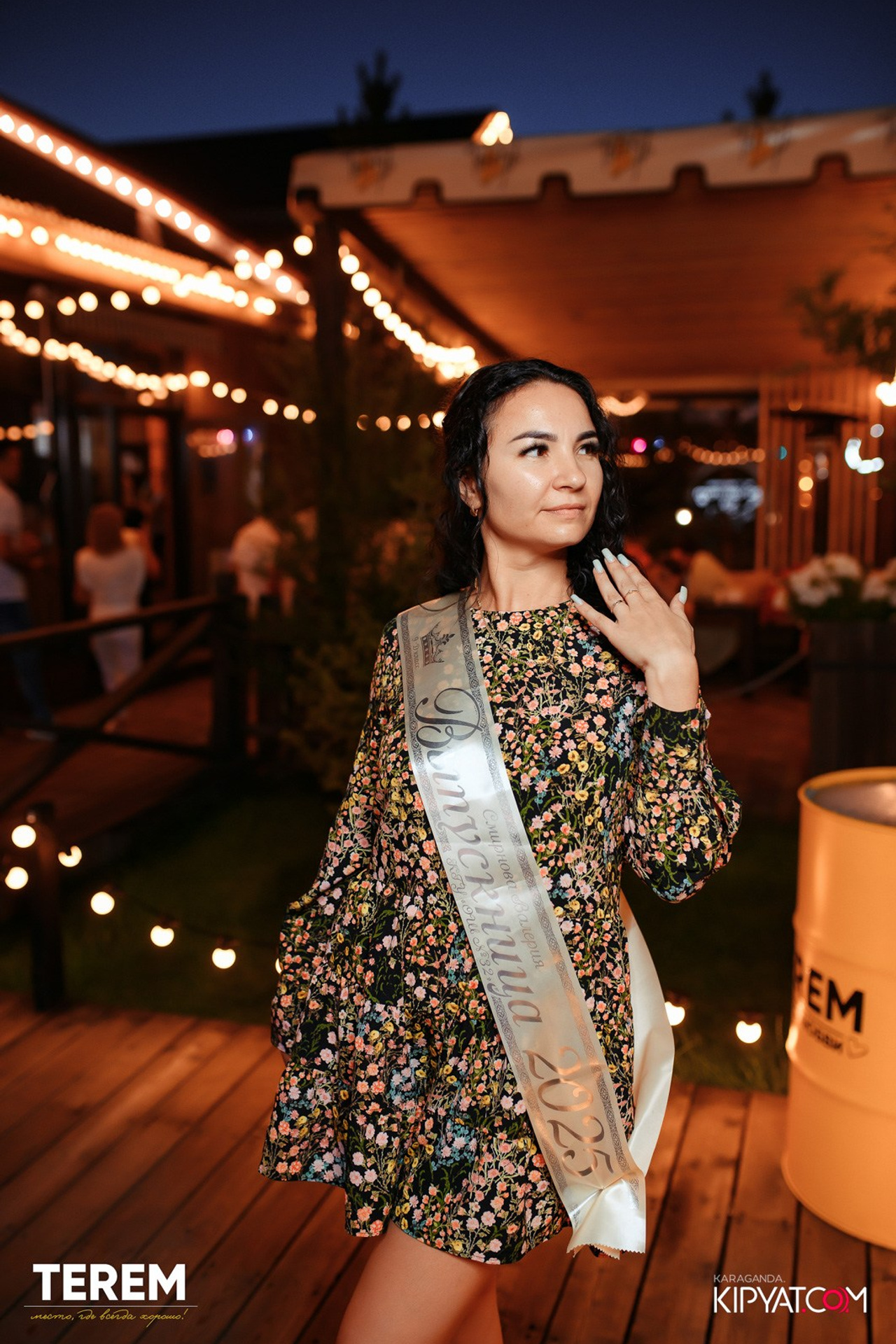 Поиск. Кипятком Караганда