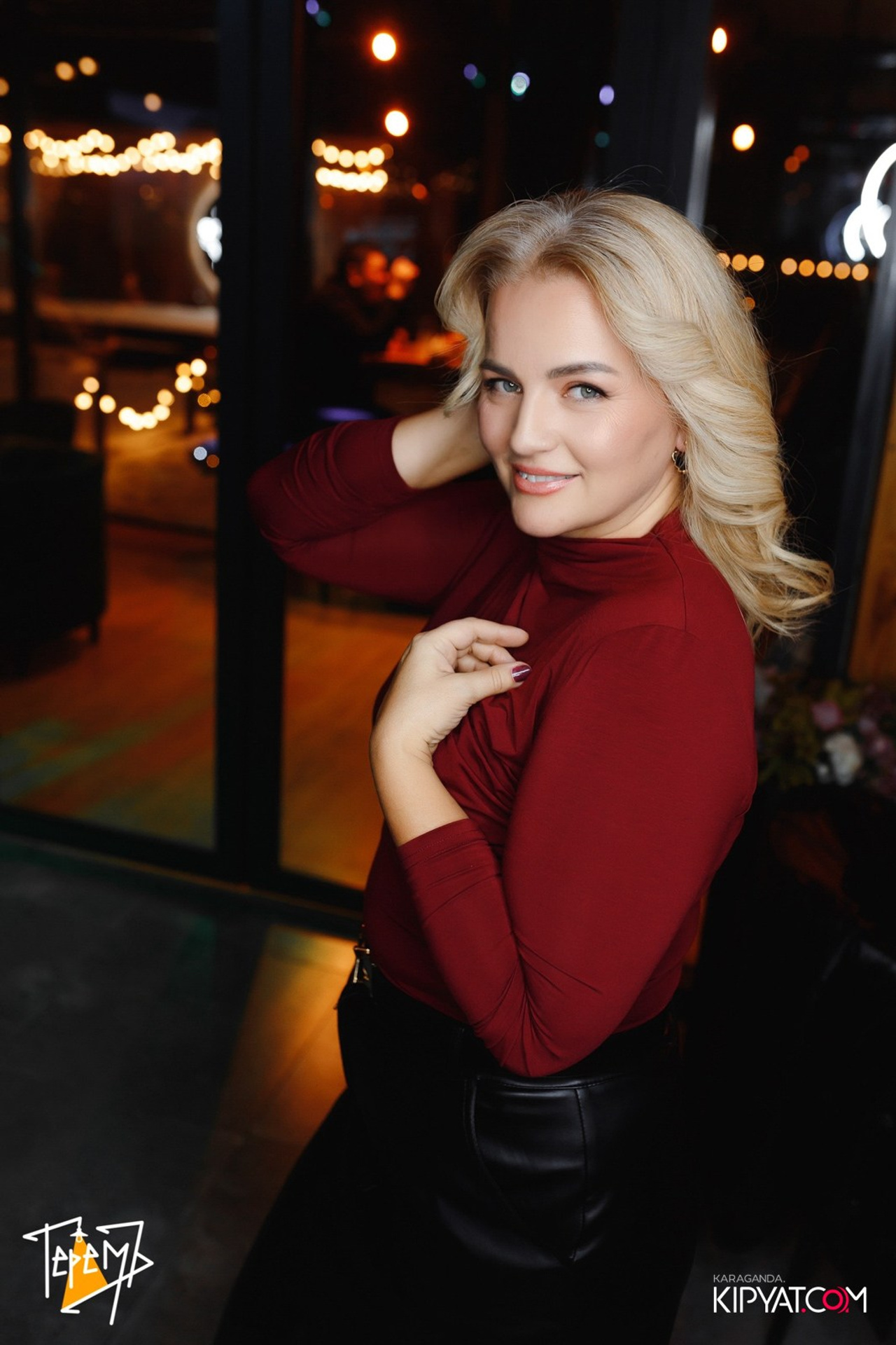 Поиск. Кипятком Караганда