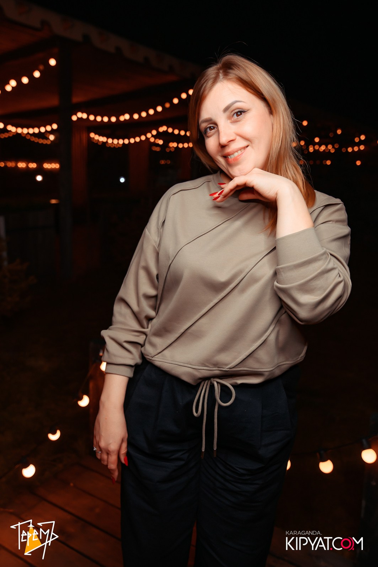 Поиск. Кипятком Караганда