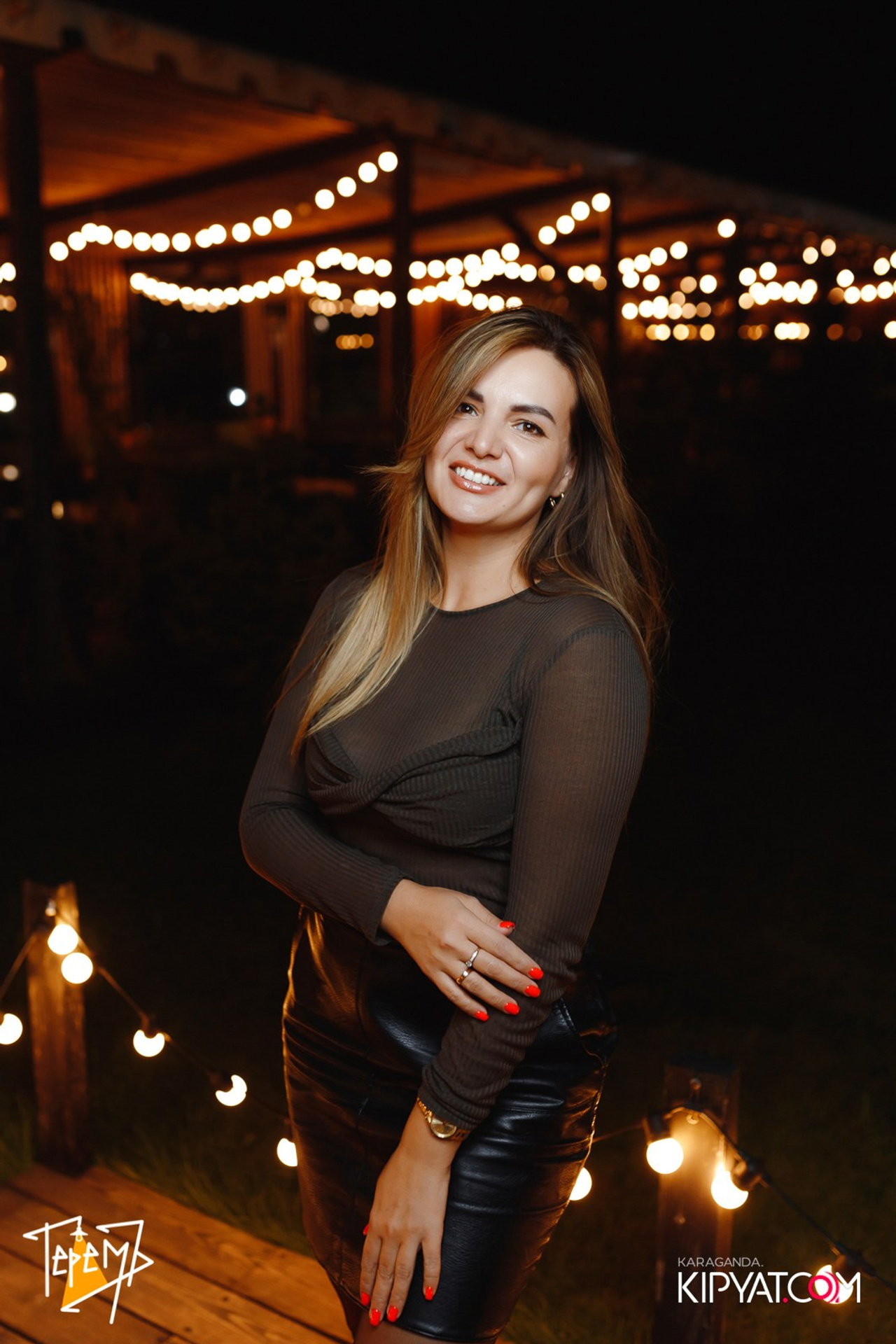 Поиск. Кипятком Караганда