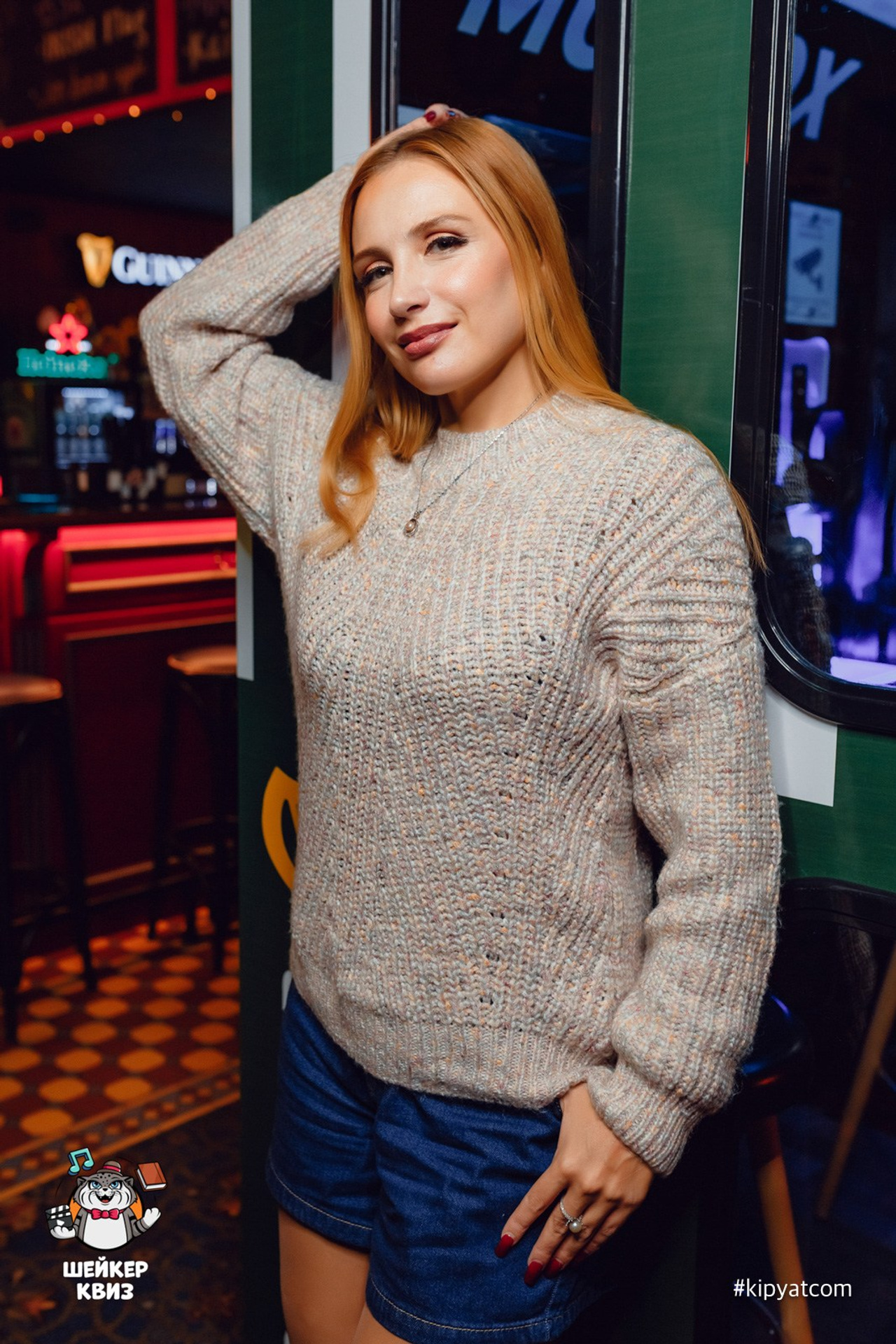 Пинта Bar & Grill на ул. Таттимбета. Кипятком Караганда