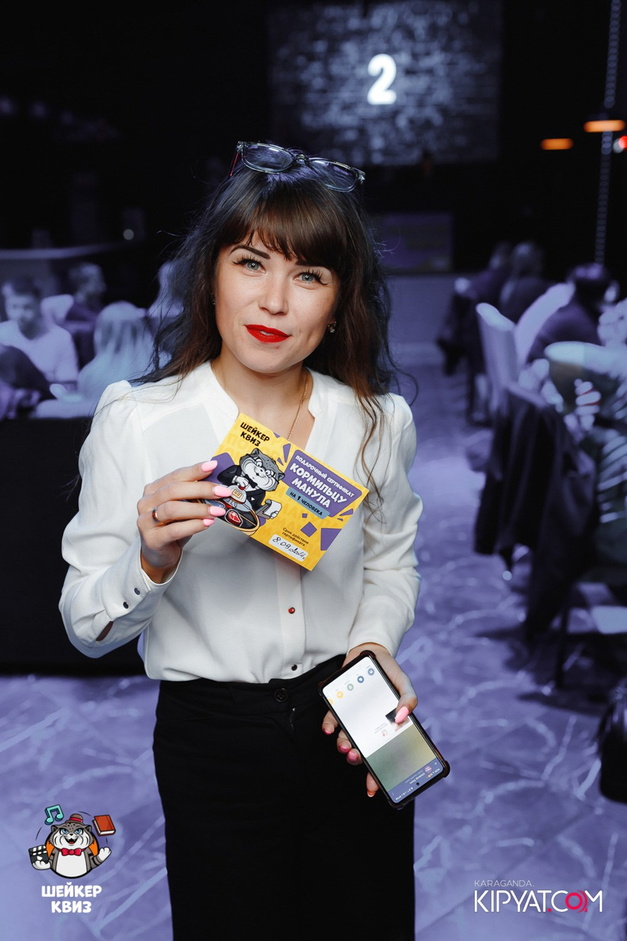 Пинта Bar & Grill. ТД «Алем» г. Темиртау. Кипятком Караганда