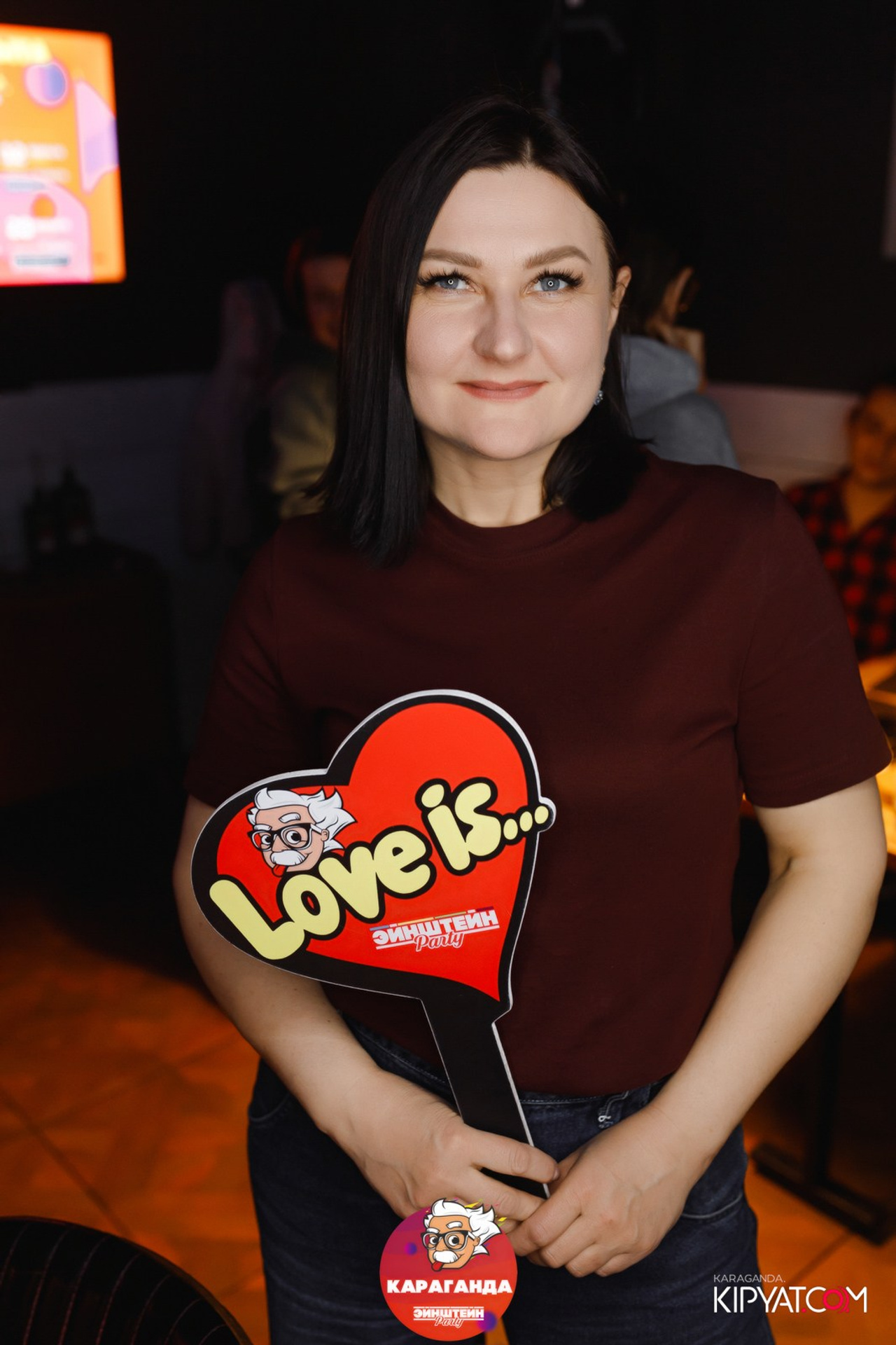 Поиск. Кипятком Караганда