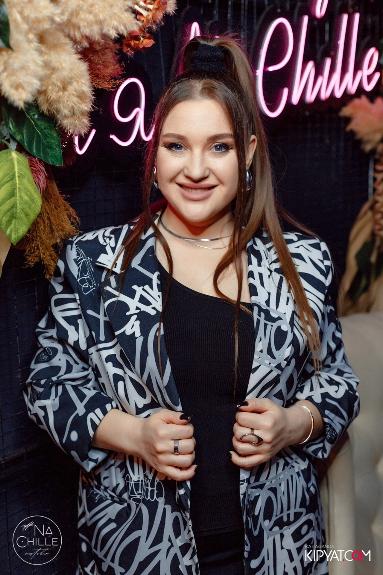 Поиск. Кипятком Караганда