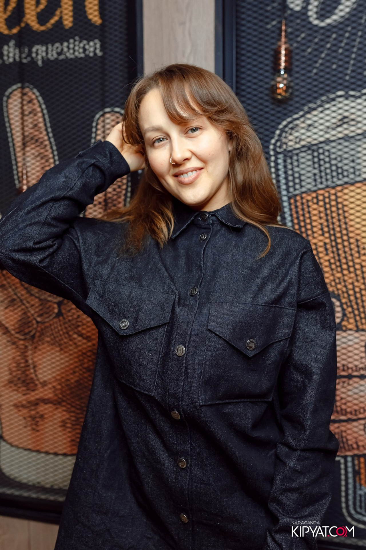 Поиск. Кипятком Караганда