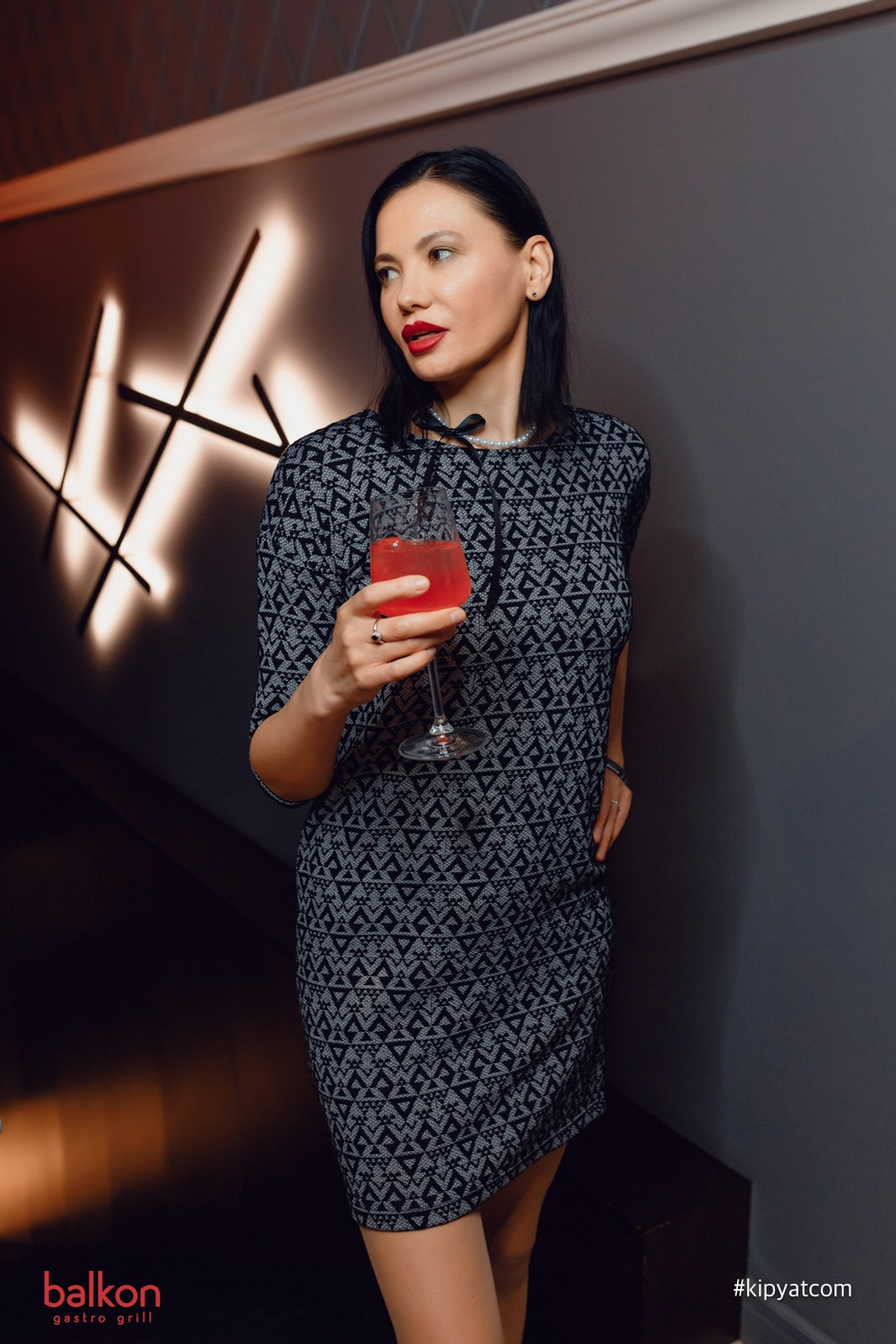 Поиск. Кипятком Караганда