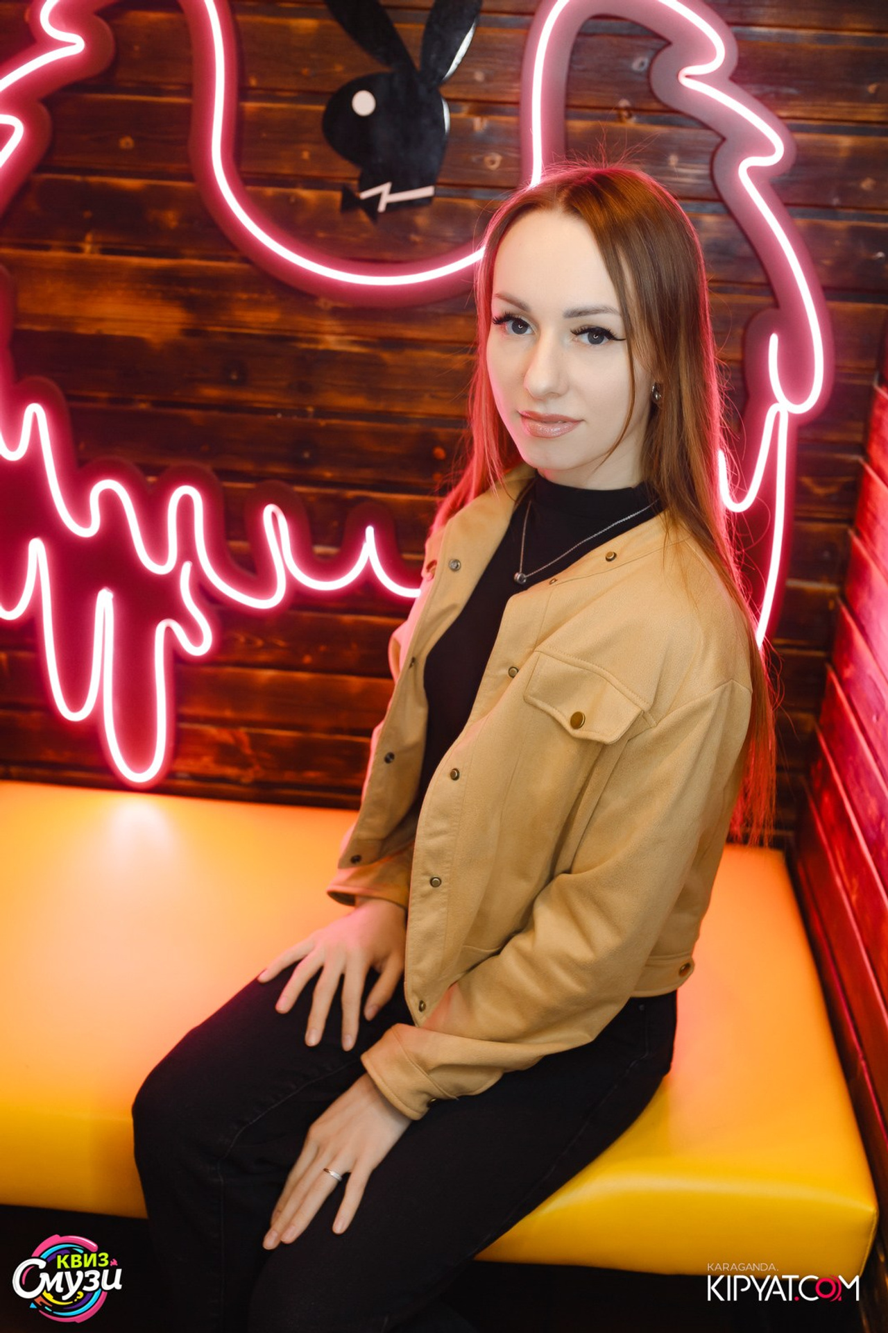 Поиск. Кипятком Караганда