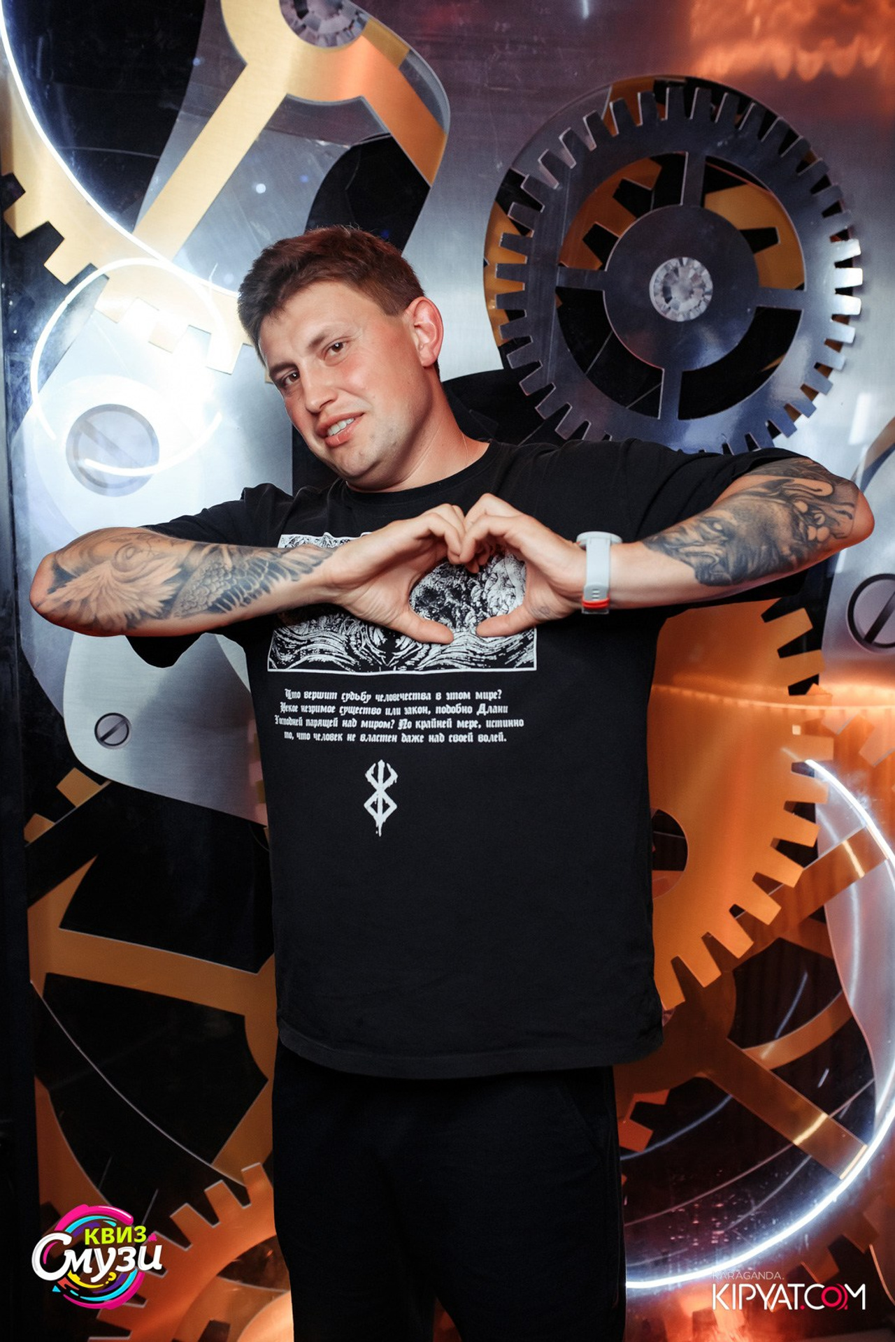 Поиск. Кипятком Караганда