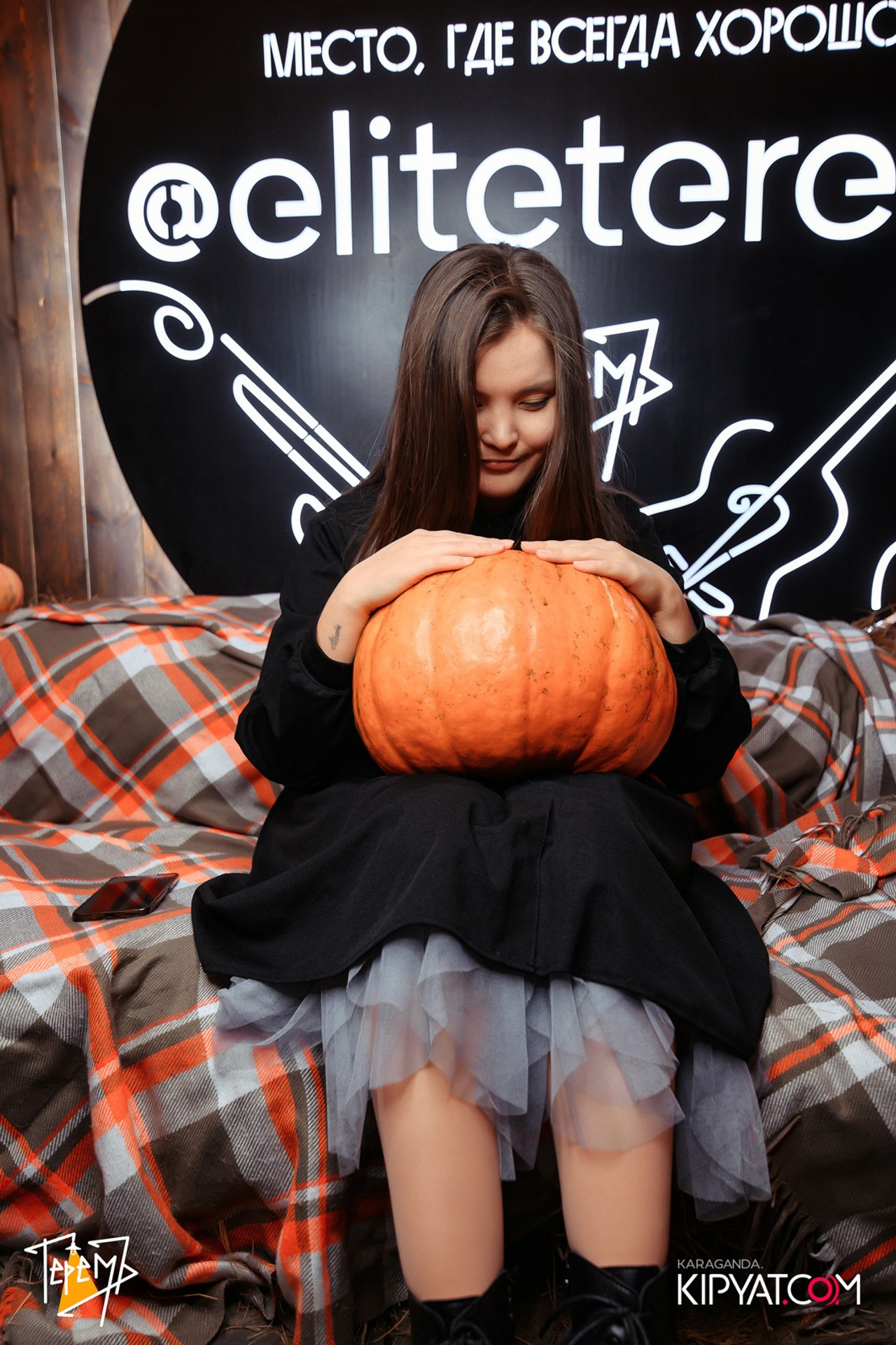 Поиск. Кипятком Караганда