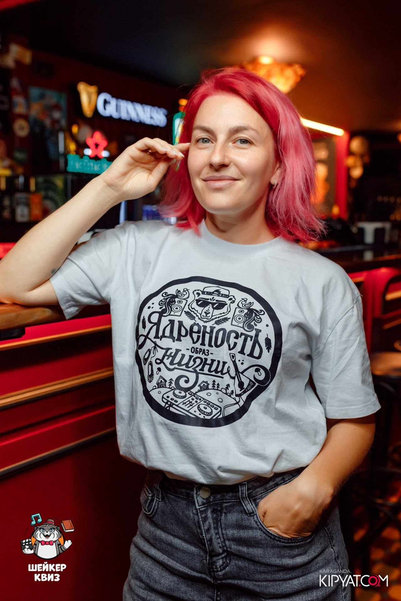 Поиск. Кипятком Караганда