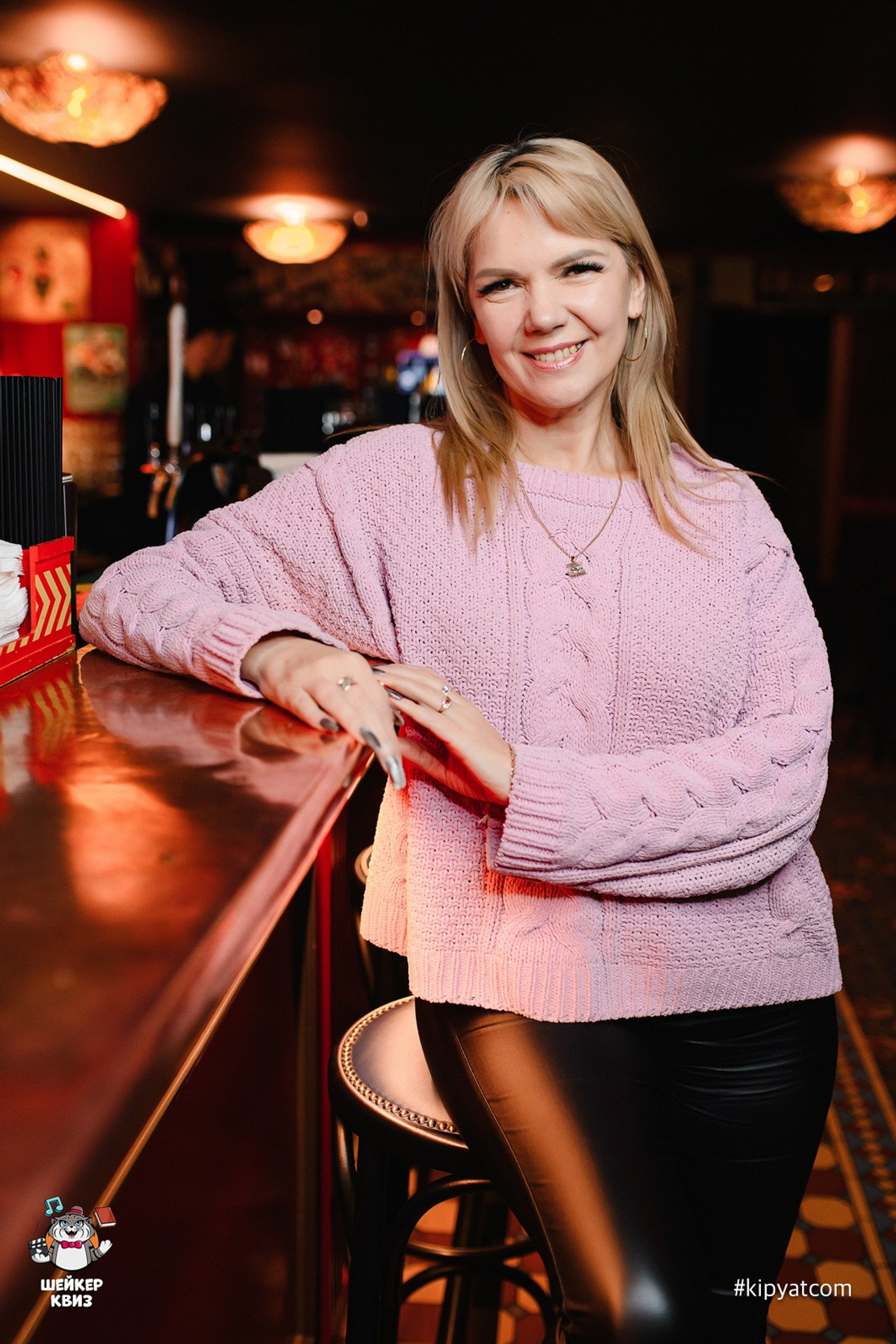 The Alibi. Кипятком Караганда