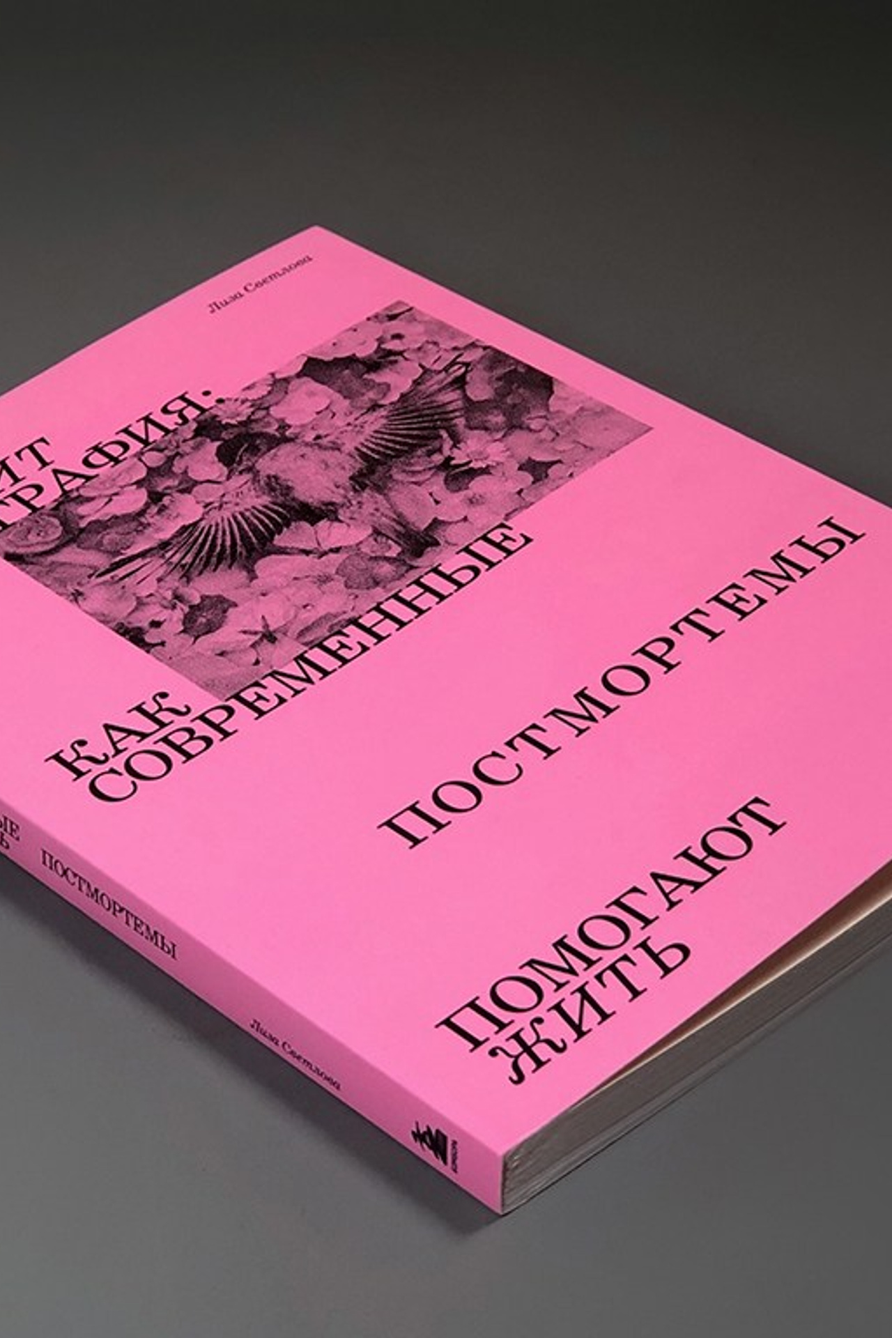 Блог. Private image