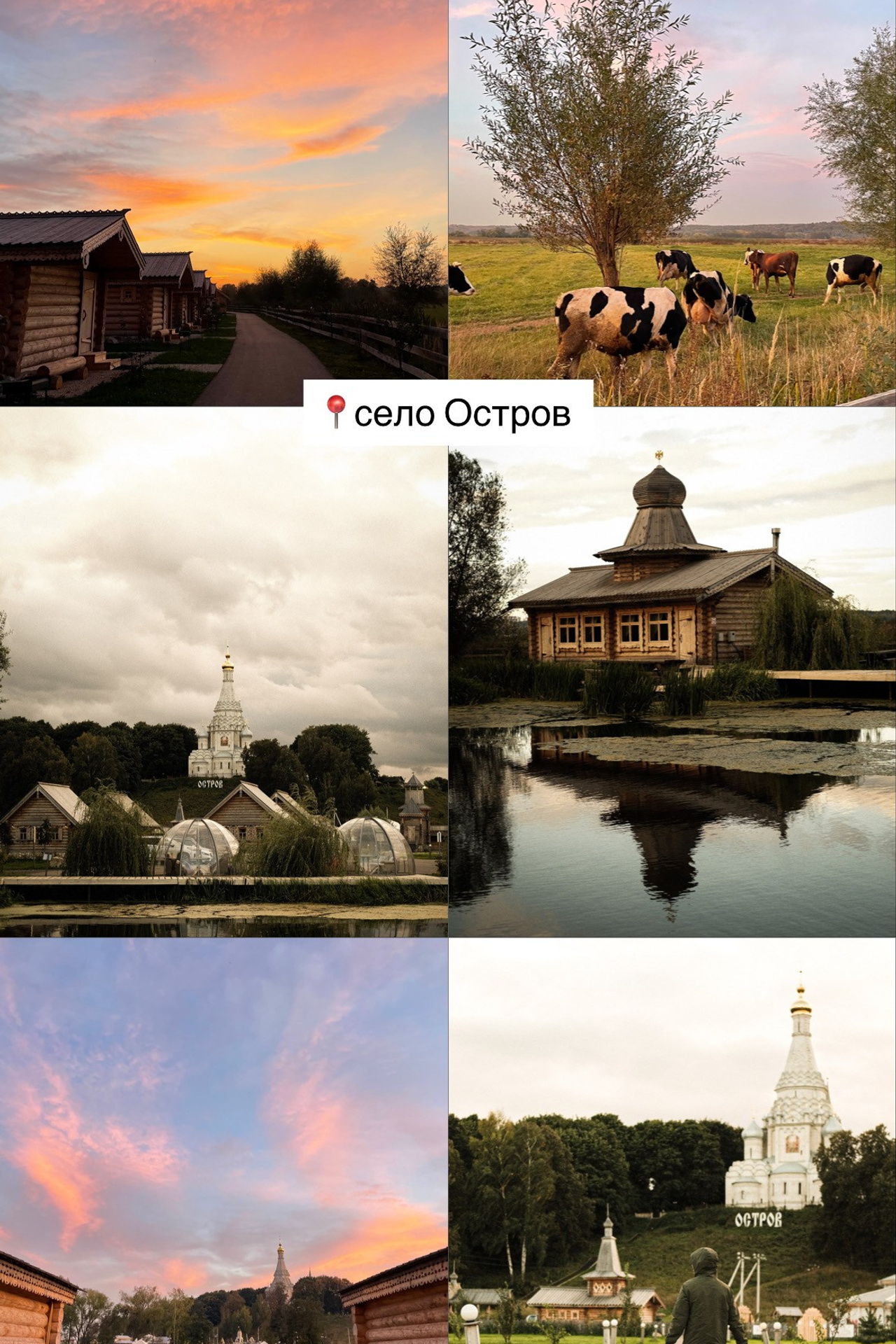 Природные