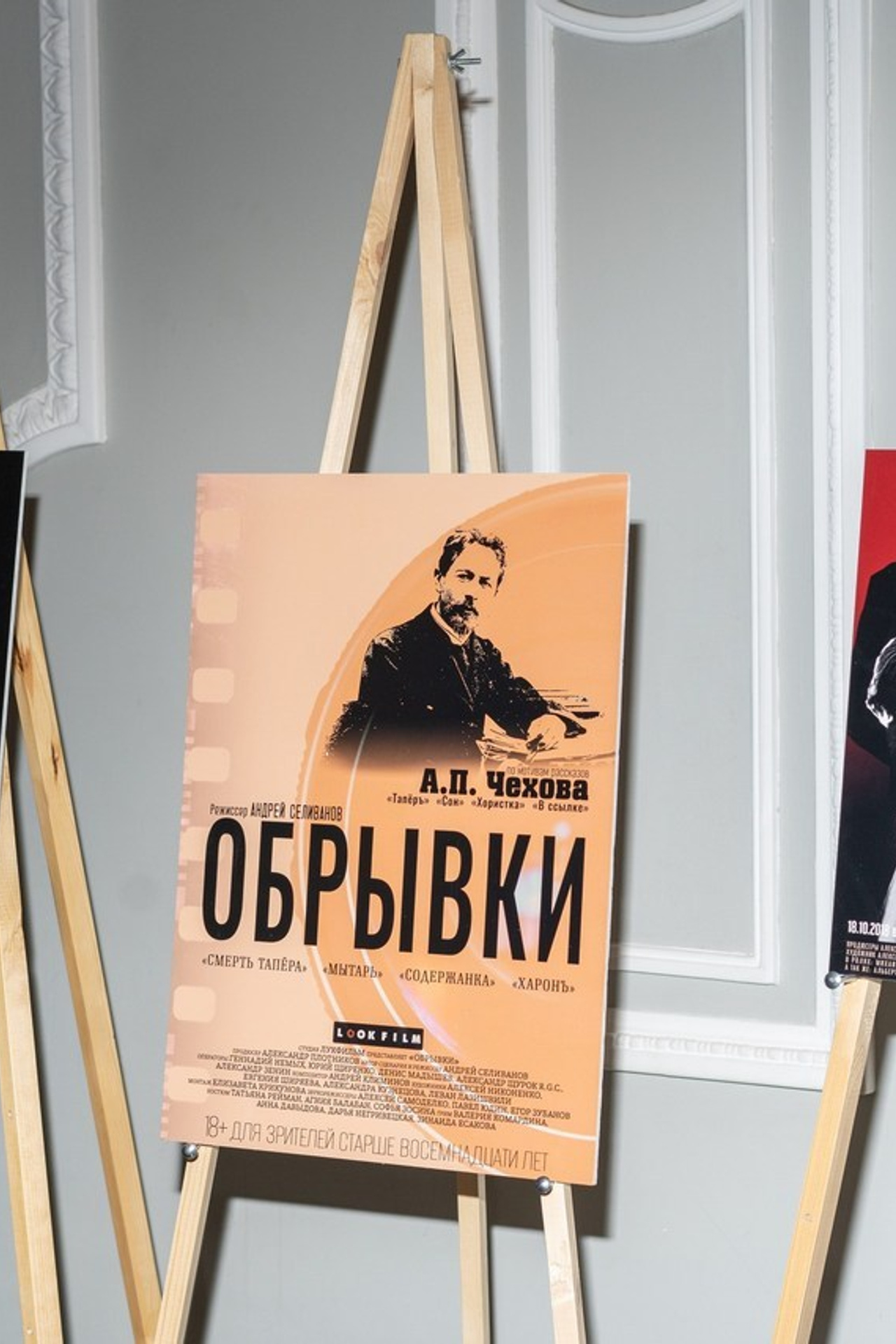 Отзывы. Профессиональный фотограф в Москве