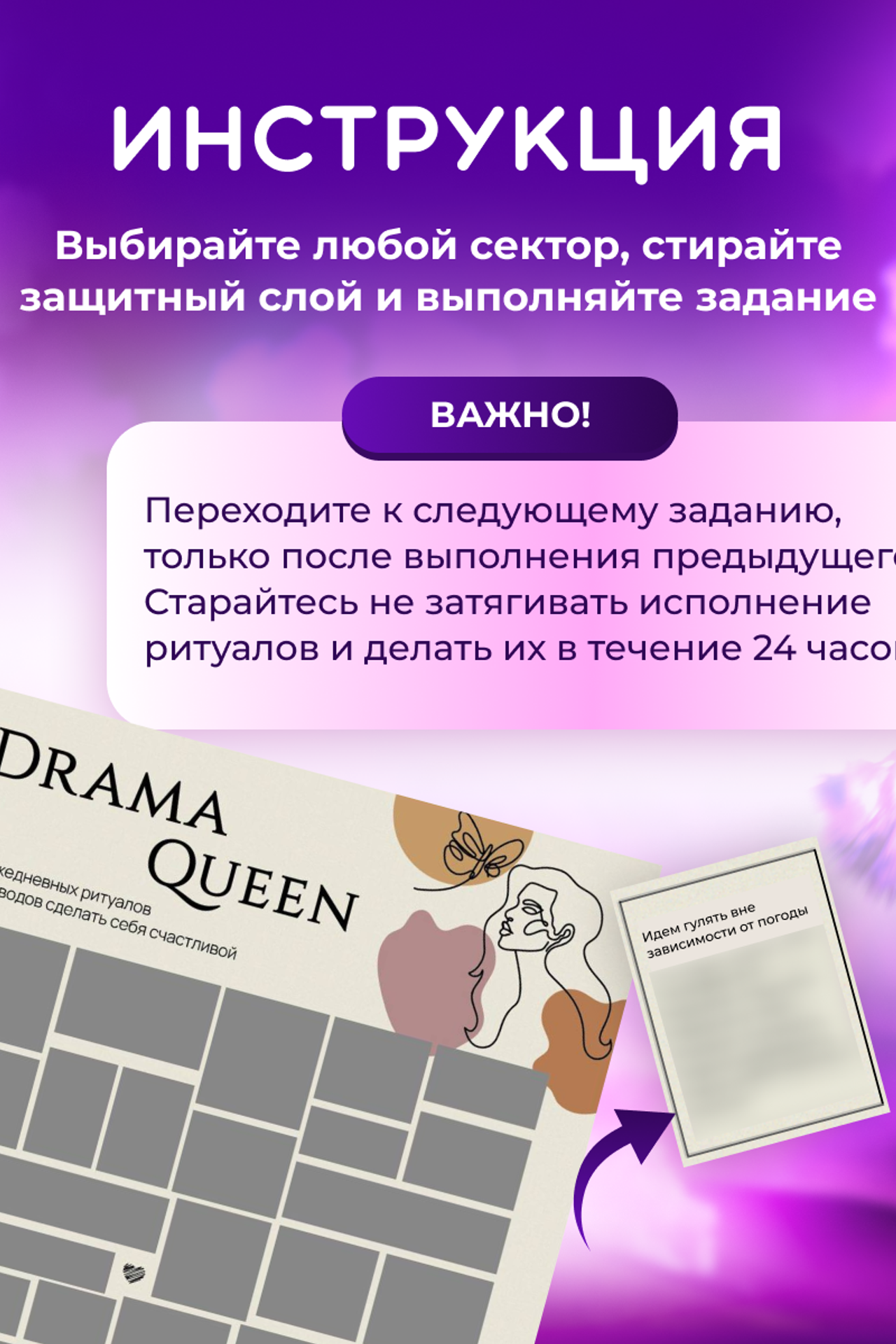 Плакат-игра. Фотограф под ключ для брендов и бизнеса | Фото и видео для брендов | А где фотки?