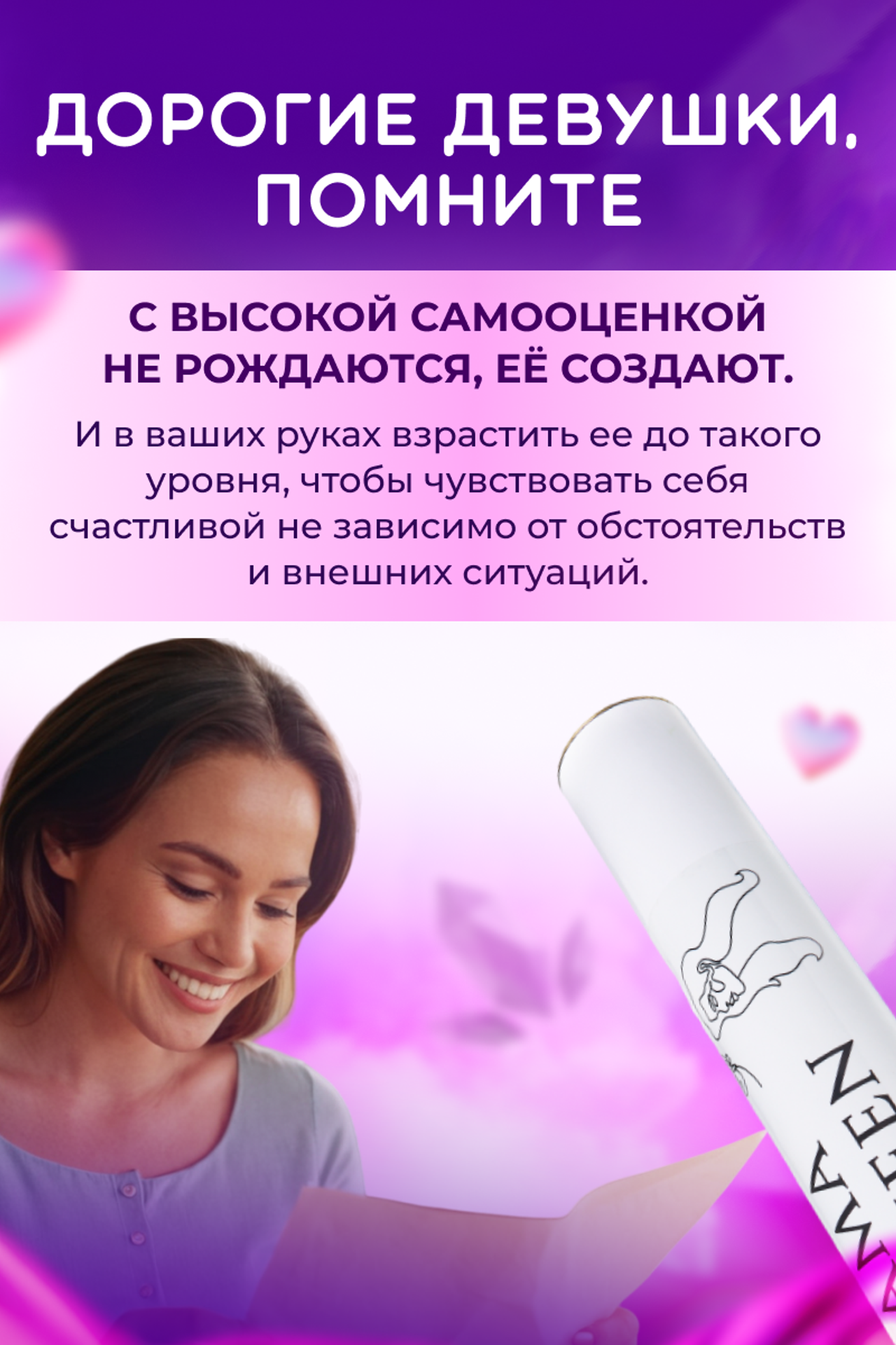 Плакат-игра. Фотограф под ключ для брендов и бизнеса | Фото и видео для брендов | А где фотки?