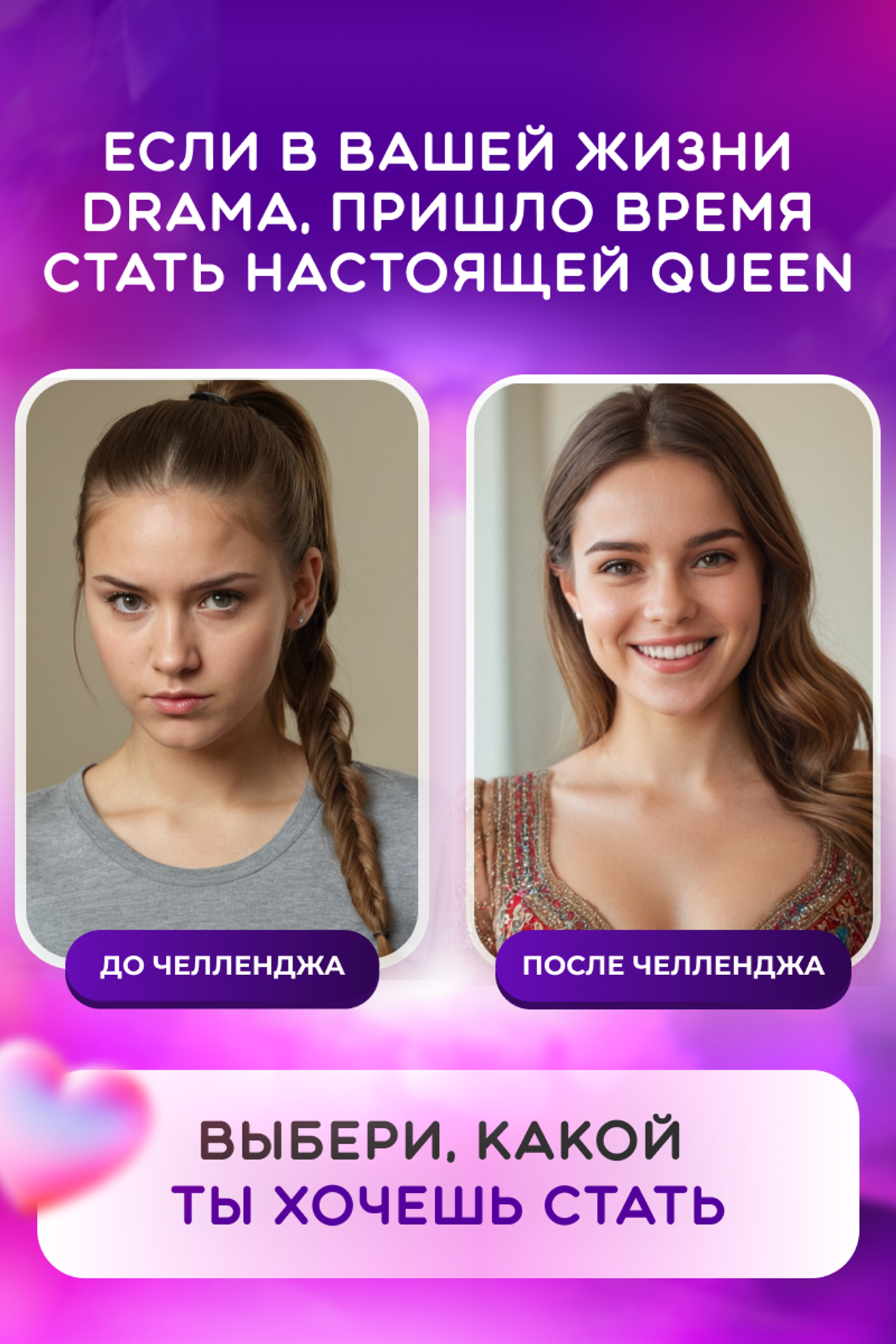 Плакат-игра. Фотограф под ключ для брендов и бизнеса | Фото и видео для брендов | А где фотки?