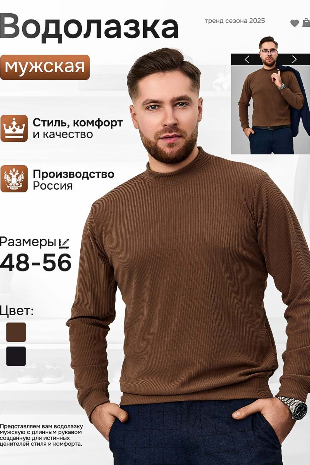 Инфографика для маркетплейсов | Фотостудия AURA — дизайн карточек товаров. Предметная фотостудия AURA