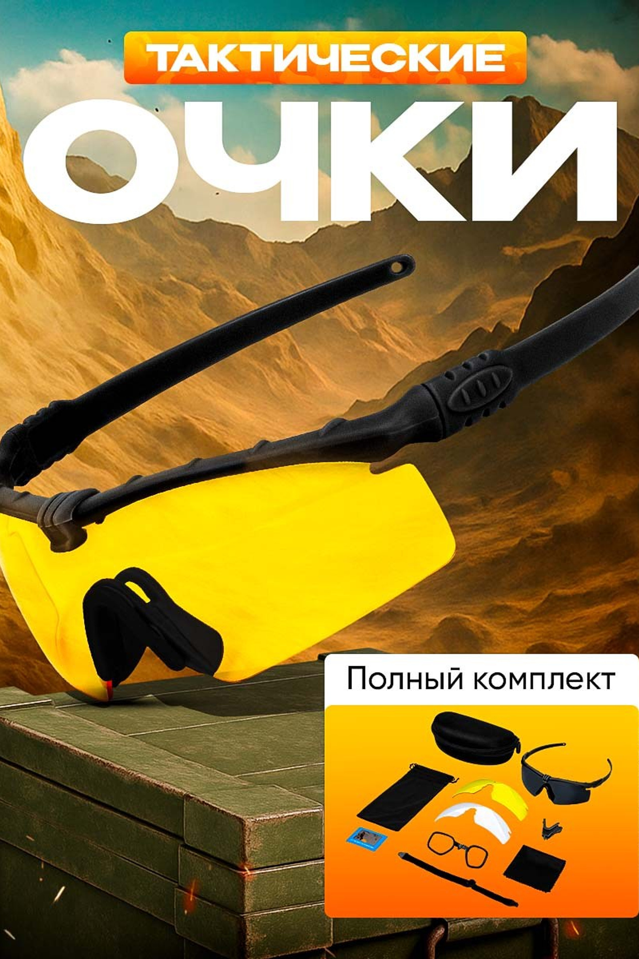 Инфографика для маркетплейсов | Фотостудия AURA — дизайн карточек товаров. Предметная фотостудия AURA