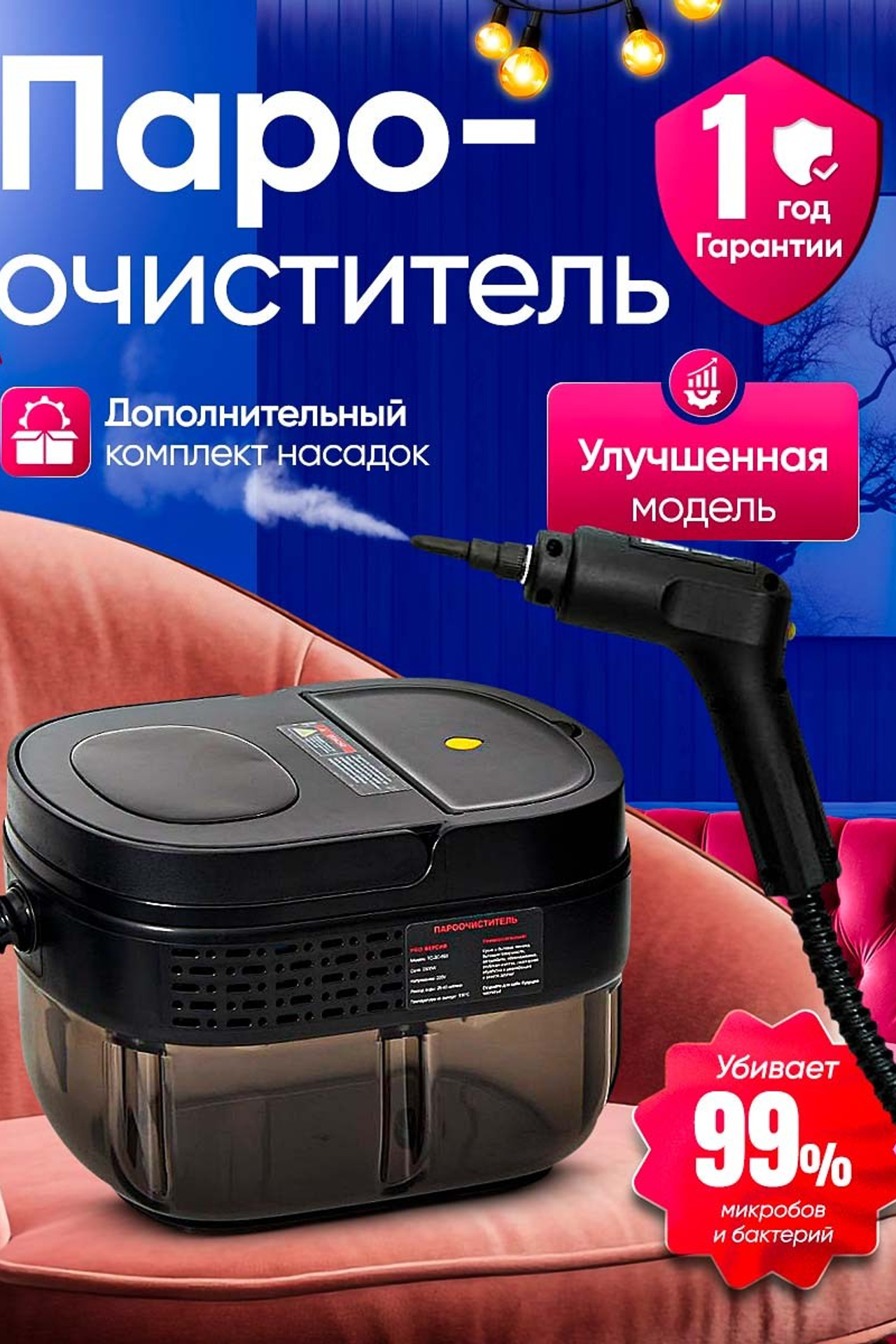 Инфографика для маркетплейсов | Фотостудия AURA — дизайн карточек товаров. Предметная фотостудия AURA