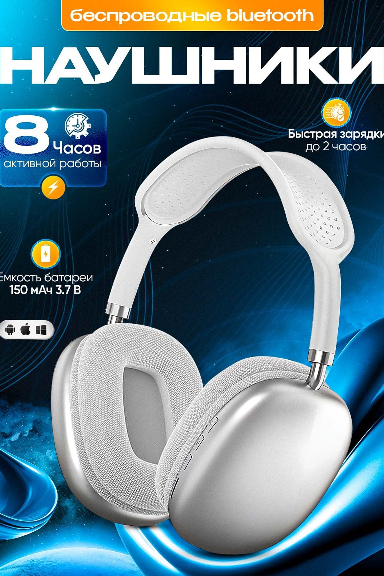 Инфографика для маркетплейсов | Фотостудия AURA — дизайн карточек товаров. Предметная фотостудия AURA