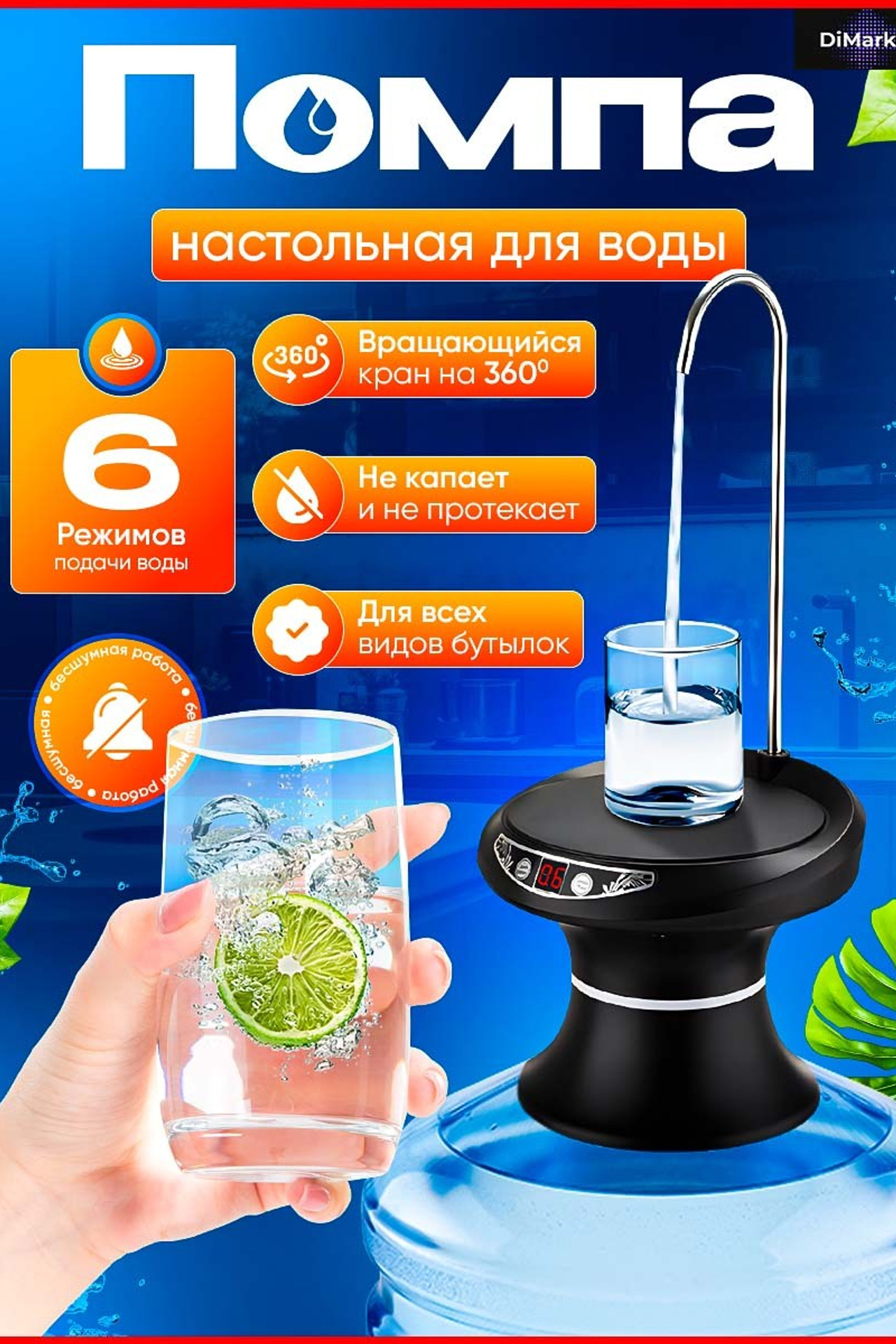 Инфографика для маркетплейсов | Фотостудия AURA — дизайн карточек товаров. Предметная фотостудия AURA