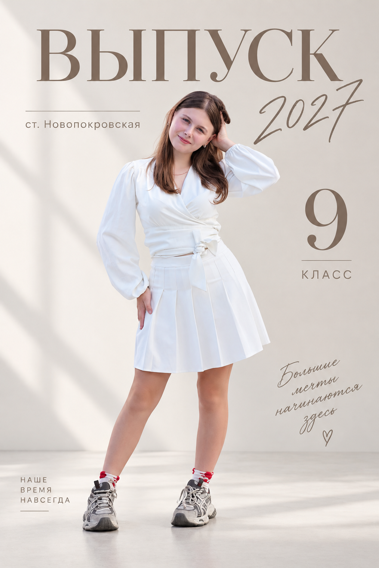 Обложки. Фотограф Матвиенко Сергей. Выпускные альбомы. Свадьбы