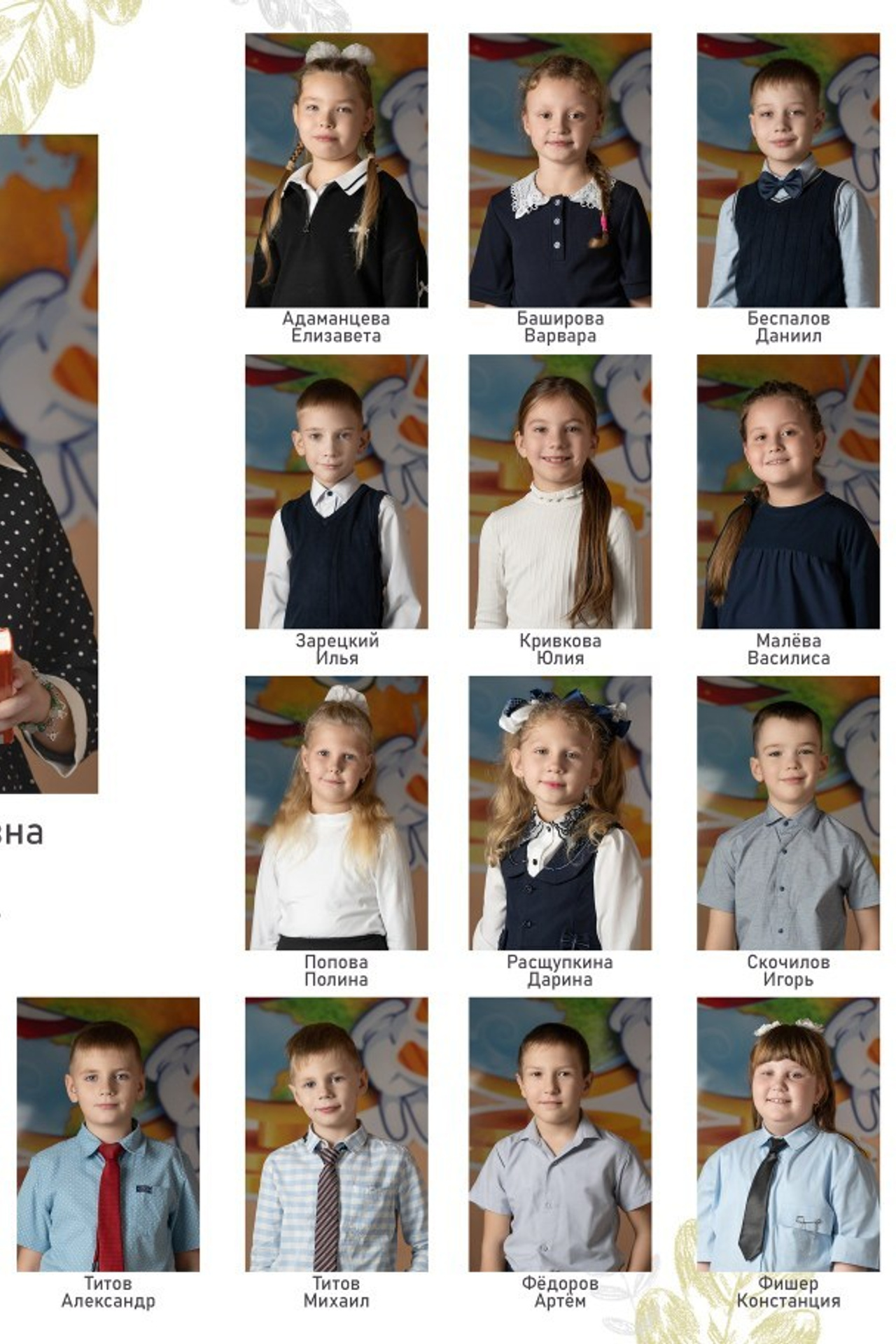 Отзывы. Фотограф новорожденных, беременности и семейных фотосессий в Томске