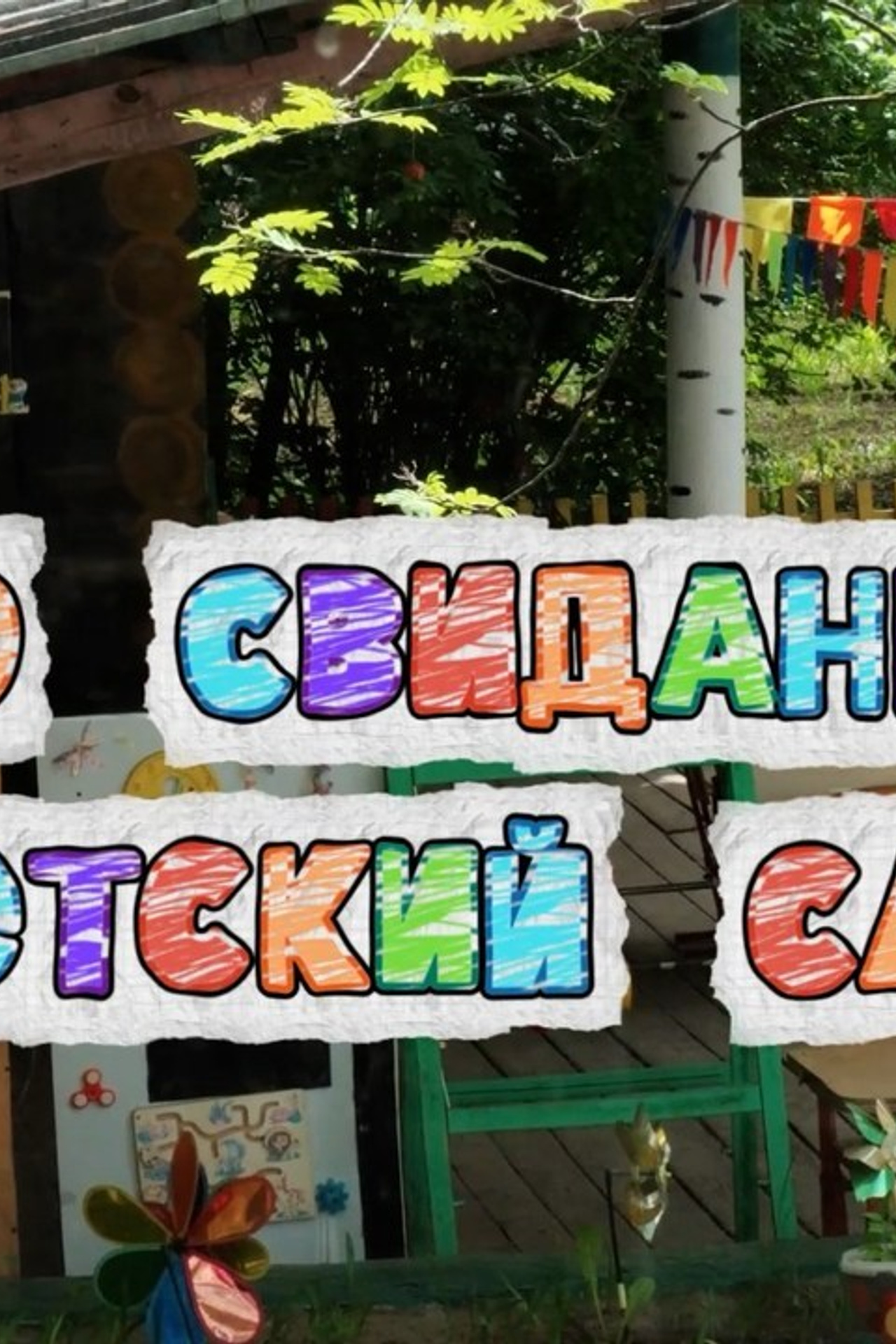 Отзывы. Фотограф Надежда Сухомлина