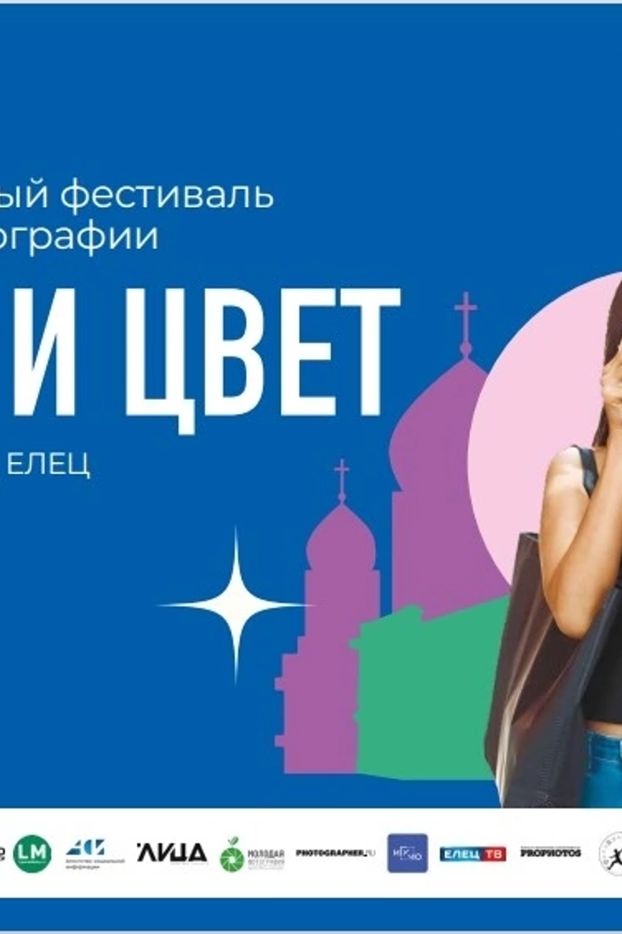 Мои выставки. Фотограф Наталия Шляпина в Ростове-на-Дону