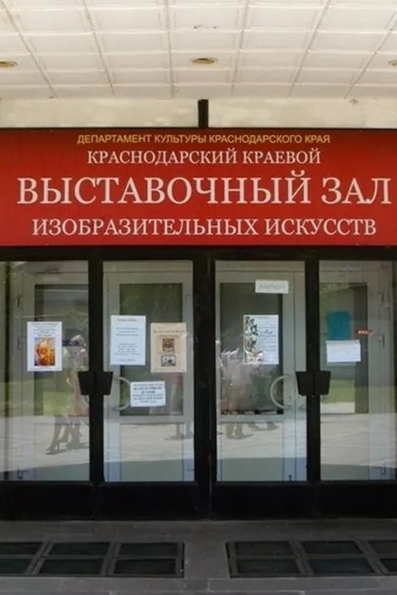 Мои выставки. Фотограф Наталия Шляпина в Ростове-на-Дону