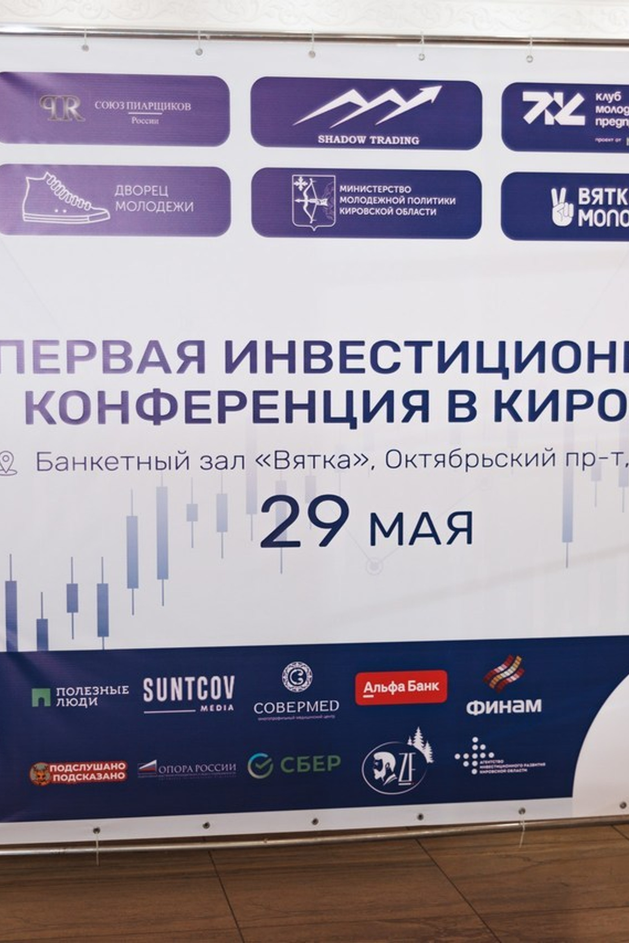 Отзывы. Тот самый свадебный и портретный фотограф в Кирове