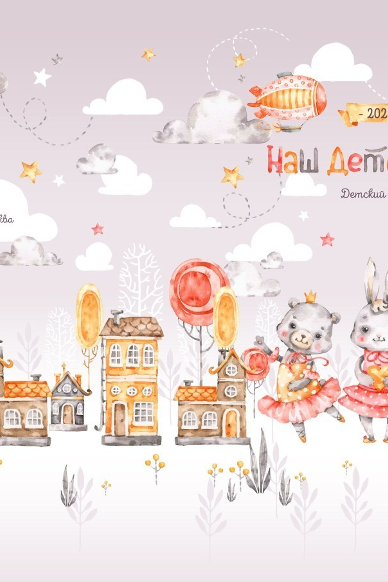 Отзывы. Фотостуди