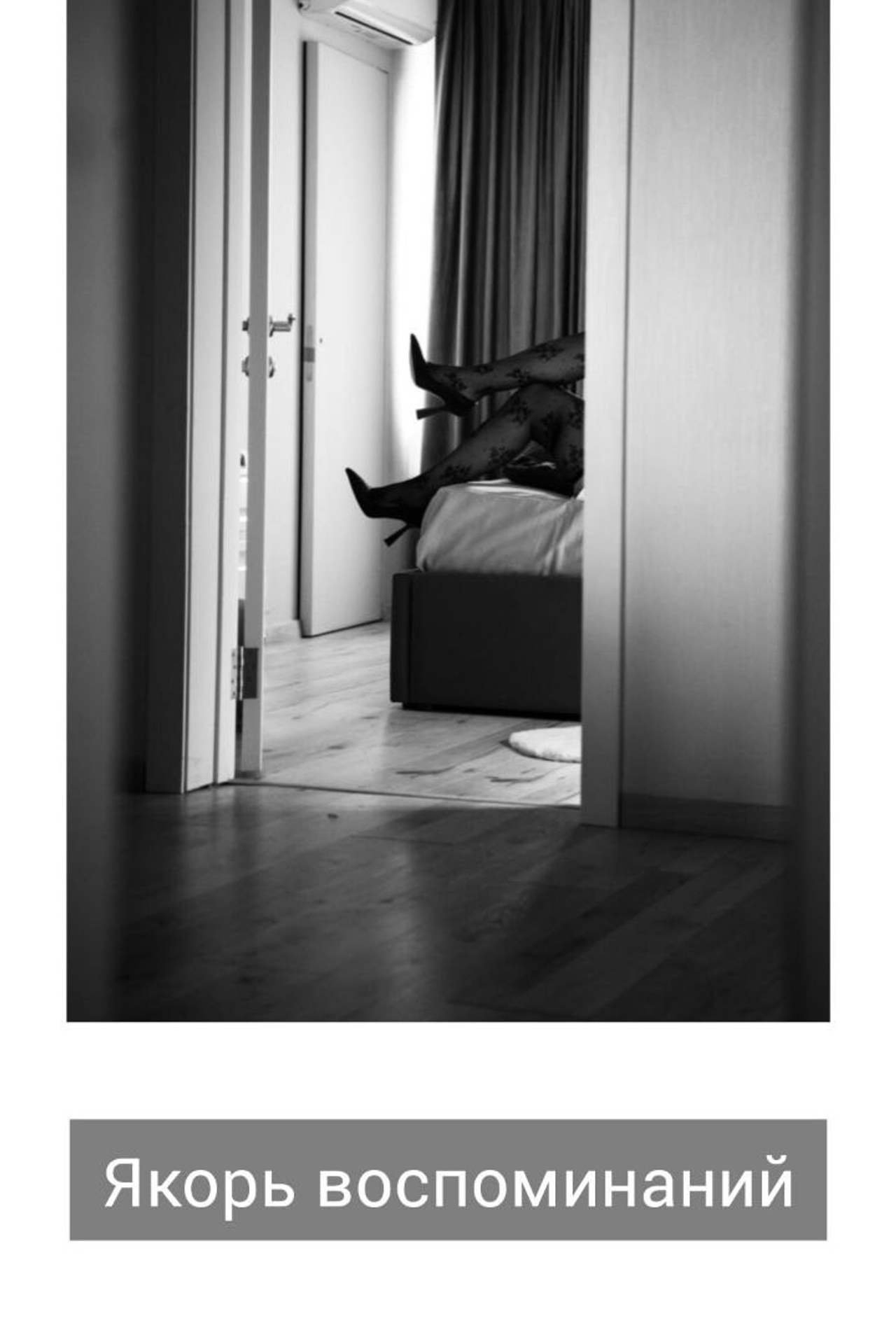 Как фотографировать. Фотограф в жанре Ню. Татьяна Хасанович. Красноярск